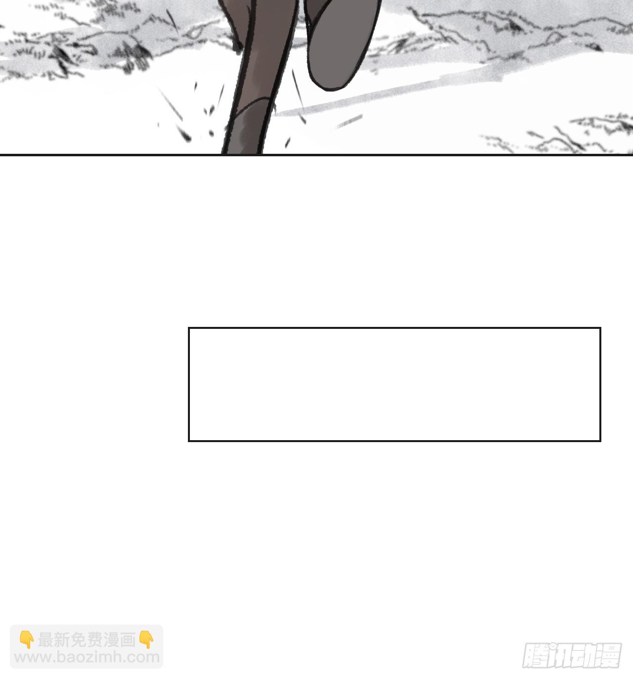 161-风雪仍未停-(1/2)-第178话