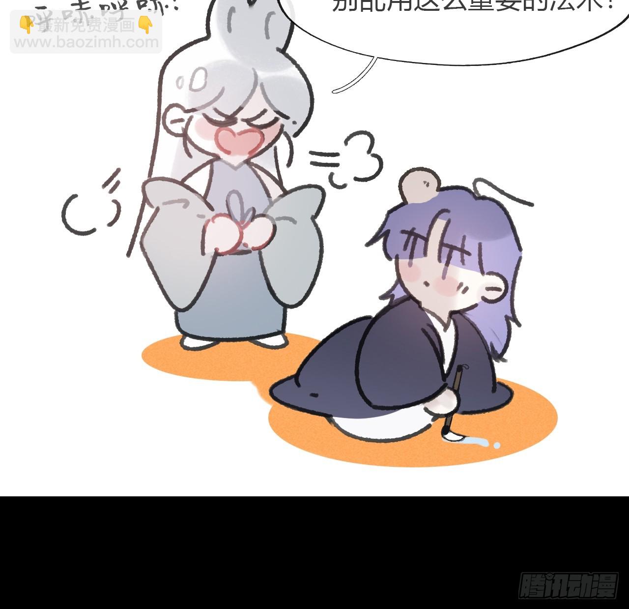 163-去大荒的方式-(1/2)-第180话