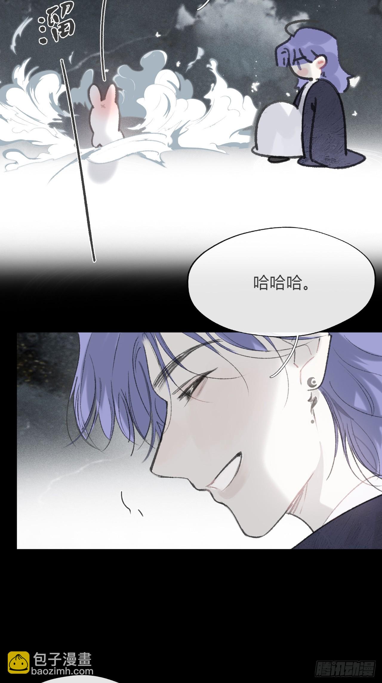 163-去大荒的方式-(1/2)-第180话