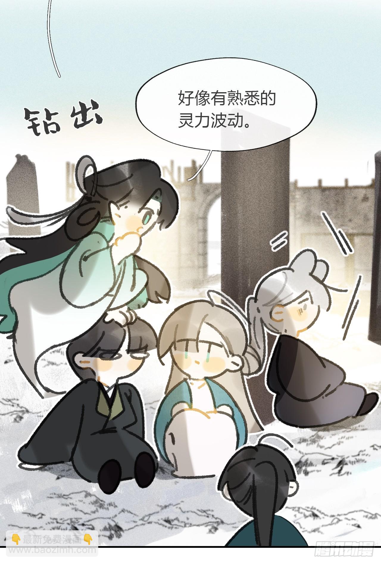 163-去大荒的方式-(1/2)-第180话