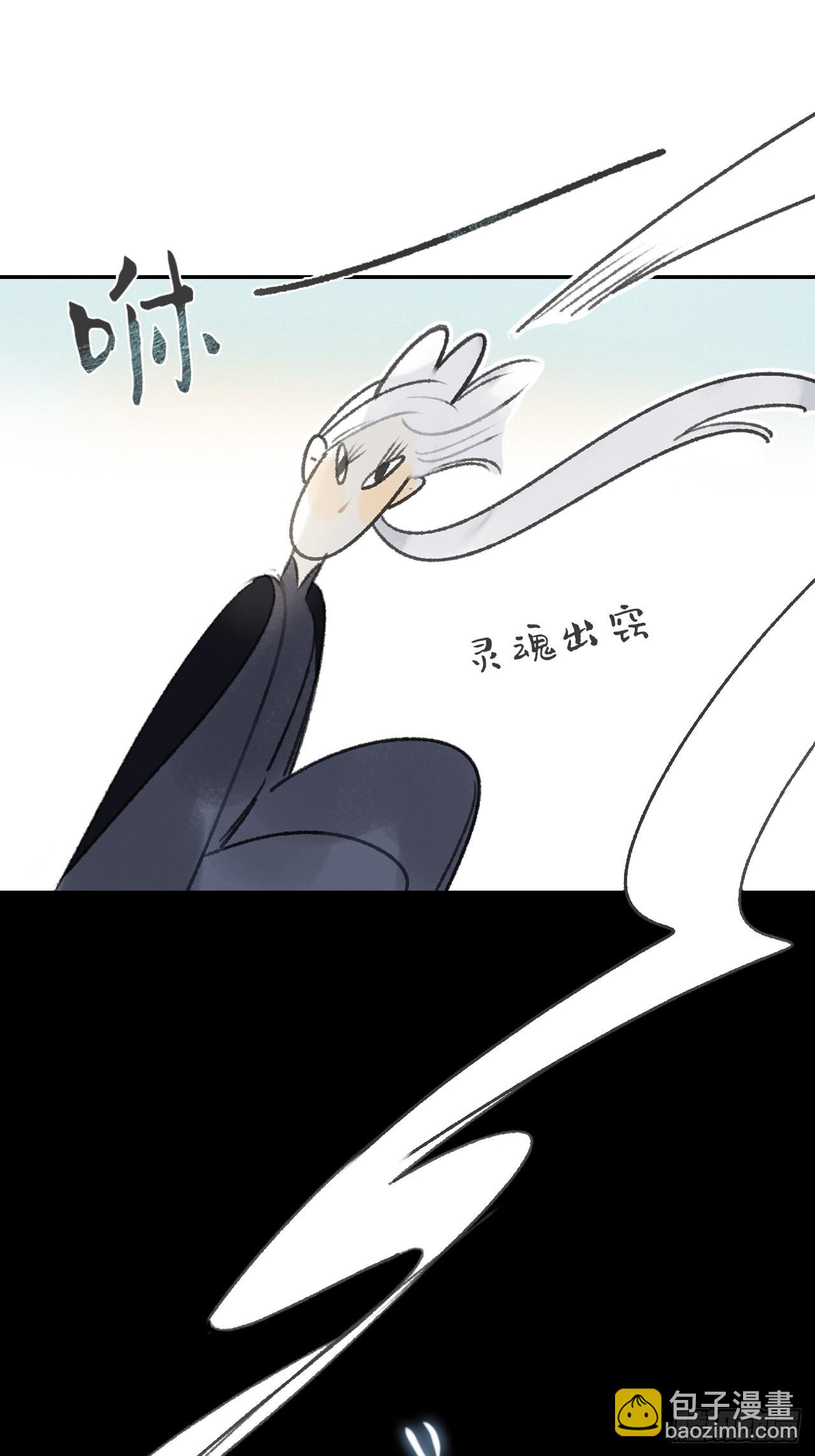 163-去大荒的方式-(1/2)-第180话