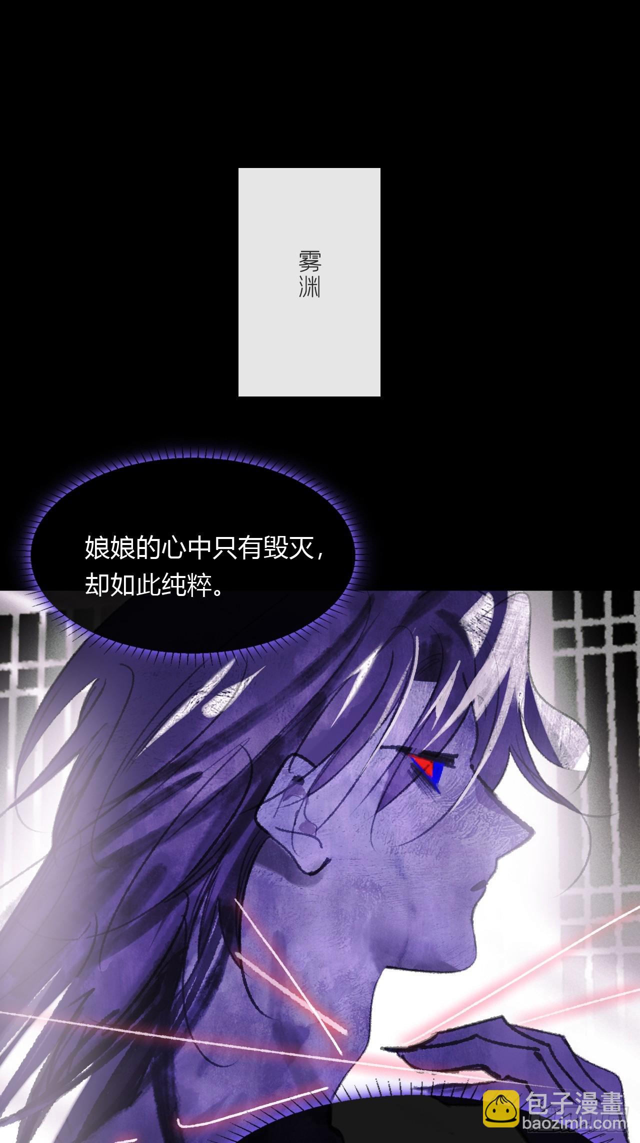 165-终战的开端&middot;下-(1/3)-第182话