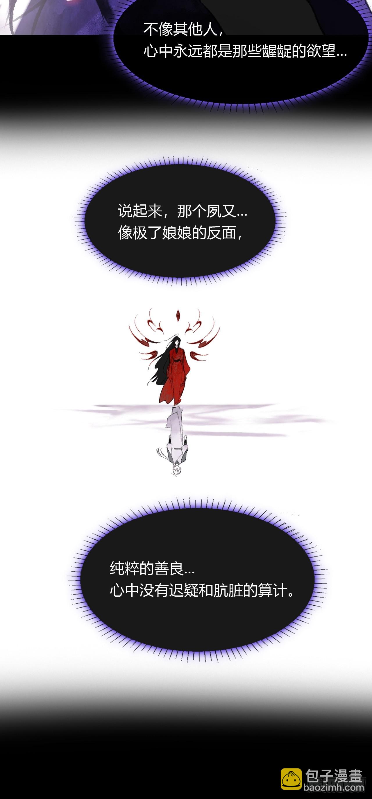 165-终战的开端&middot;下-(1/3)-第182话