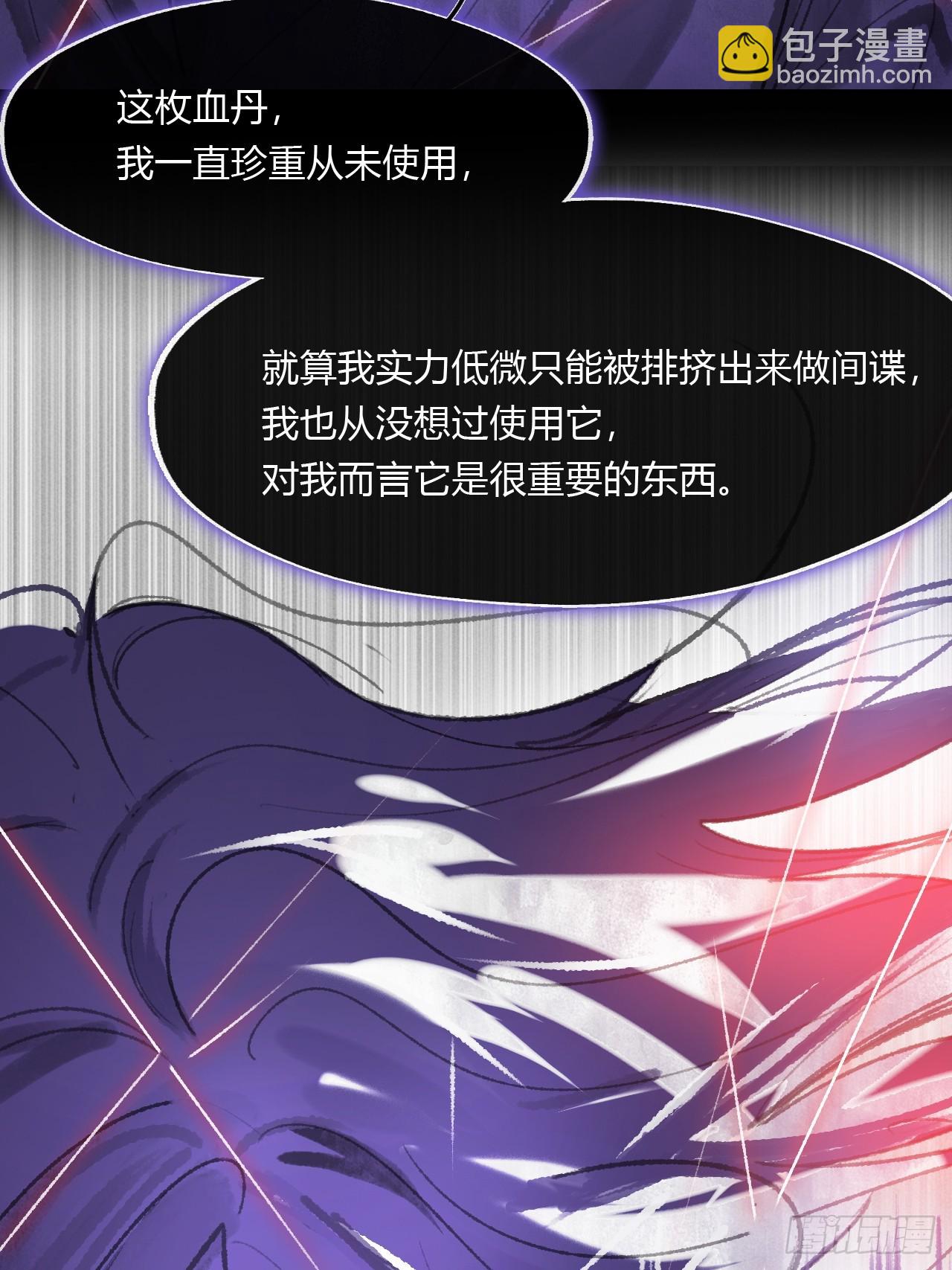 165-终战的开端&middot;下-(1/3)-第182话