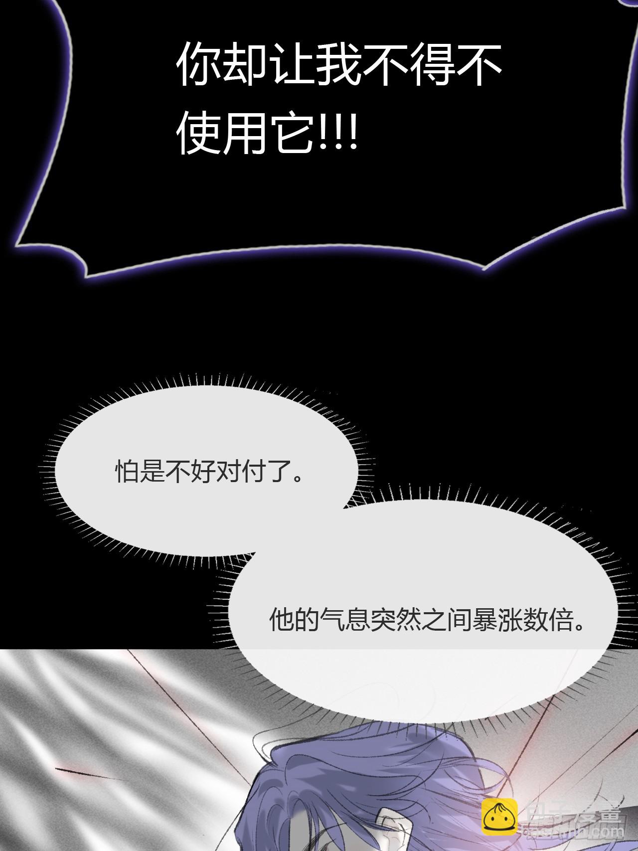 165-终战的开端&middot;下-(1/3)-第182话