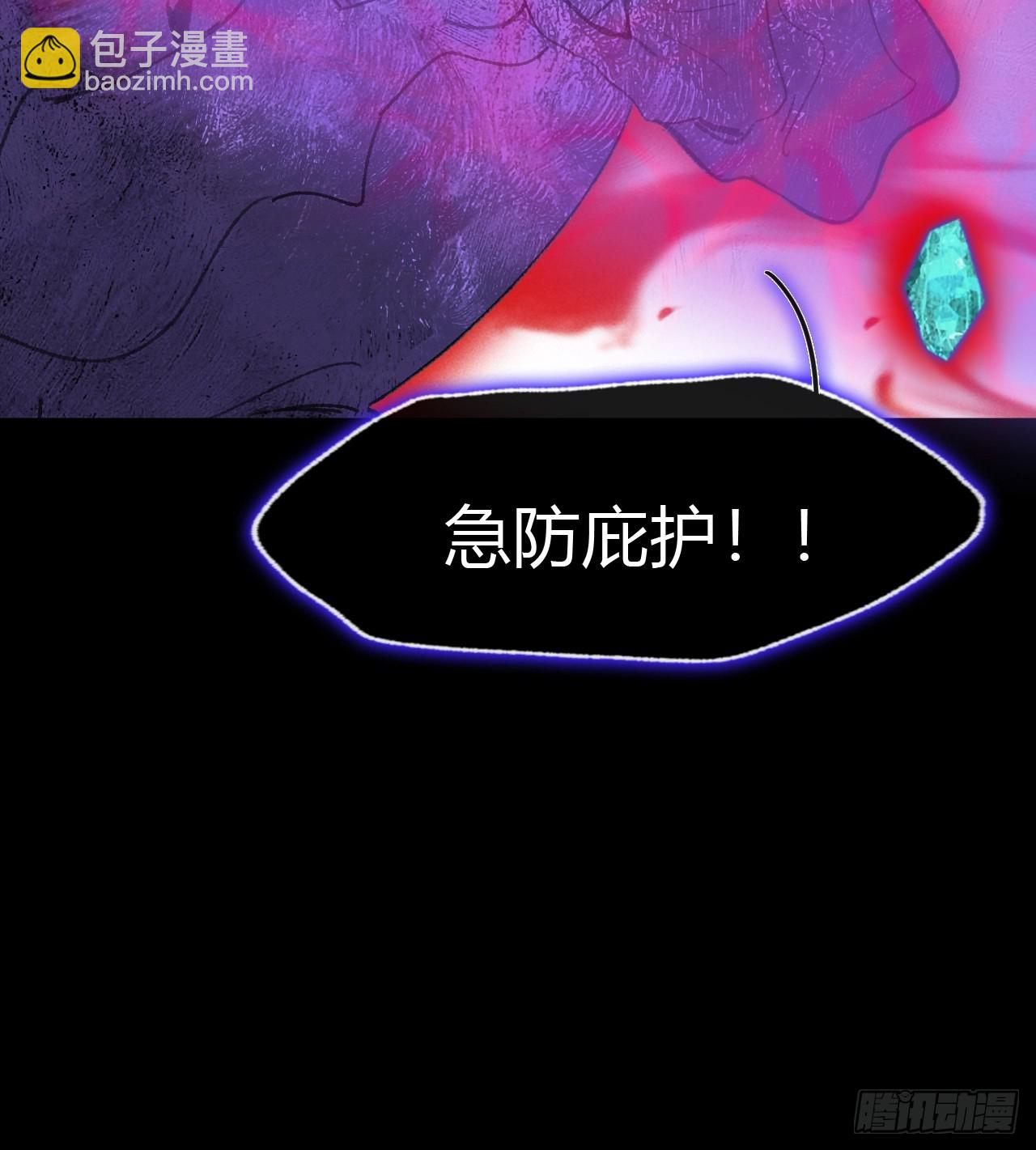 165-终战的开端&middot;下-(1/3)-第182话