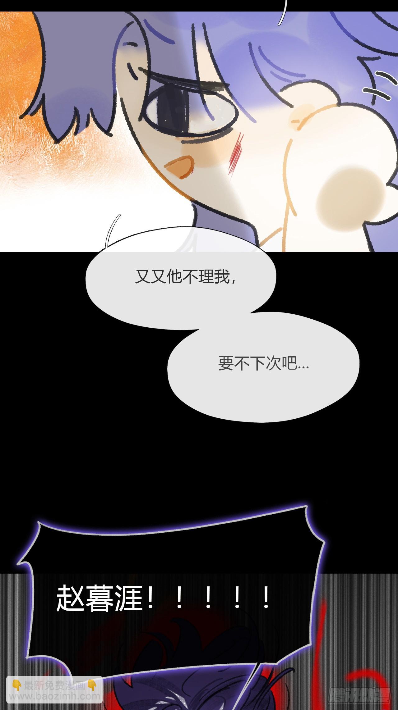 165-终战的开端&middot;下-(1/3)-第182话