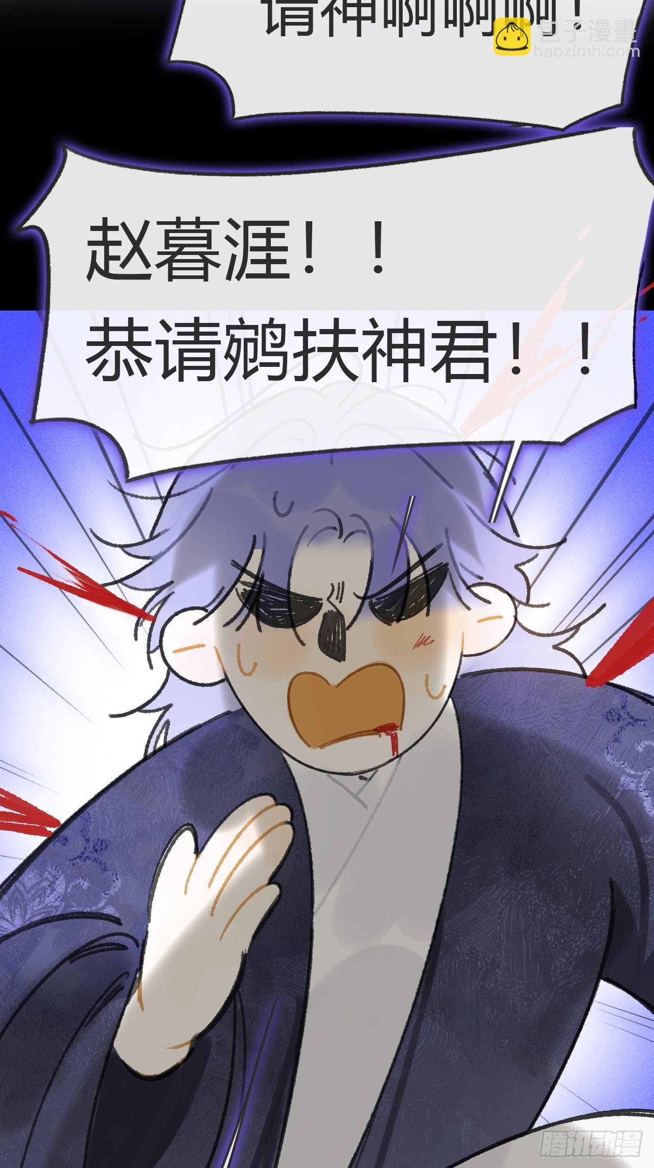 165-终战的开端&middot;下-(1/3)-第182话