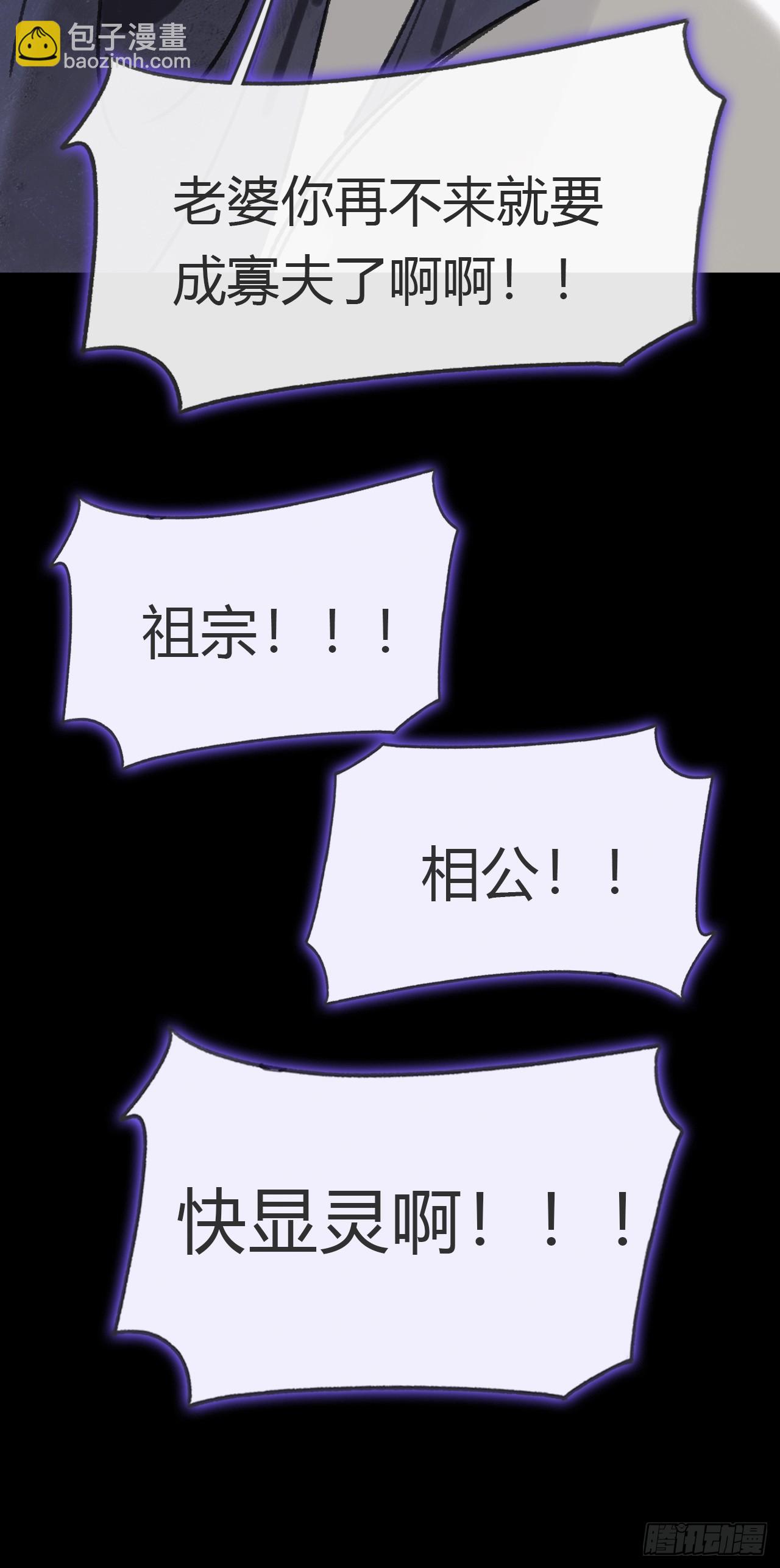 165-终战的开端&middot;下-(1/3)-第182话