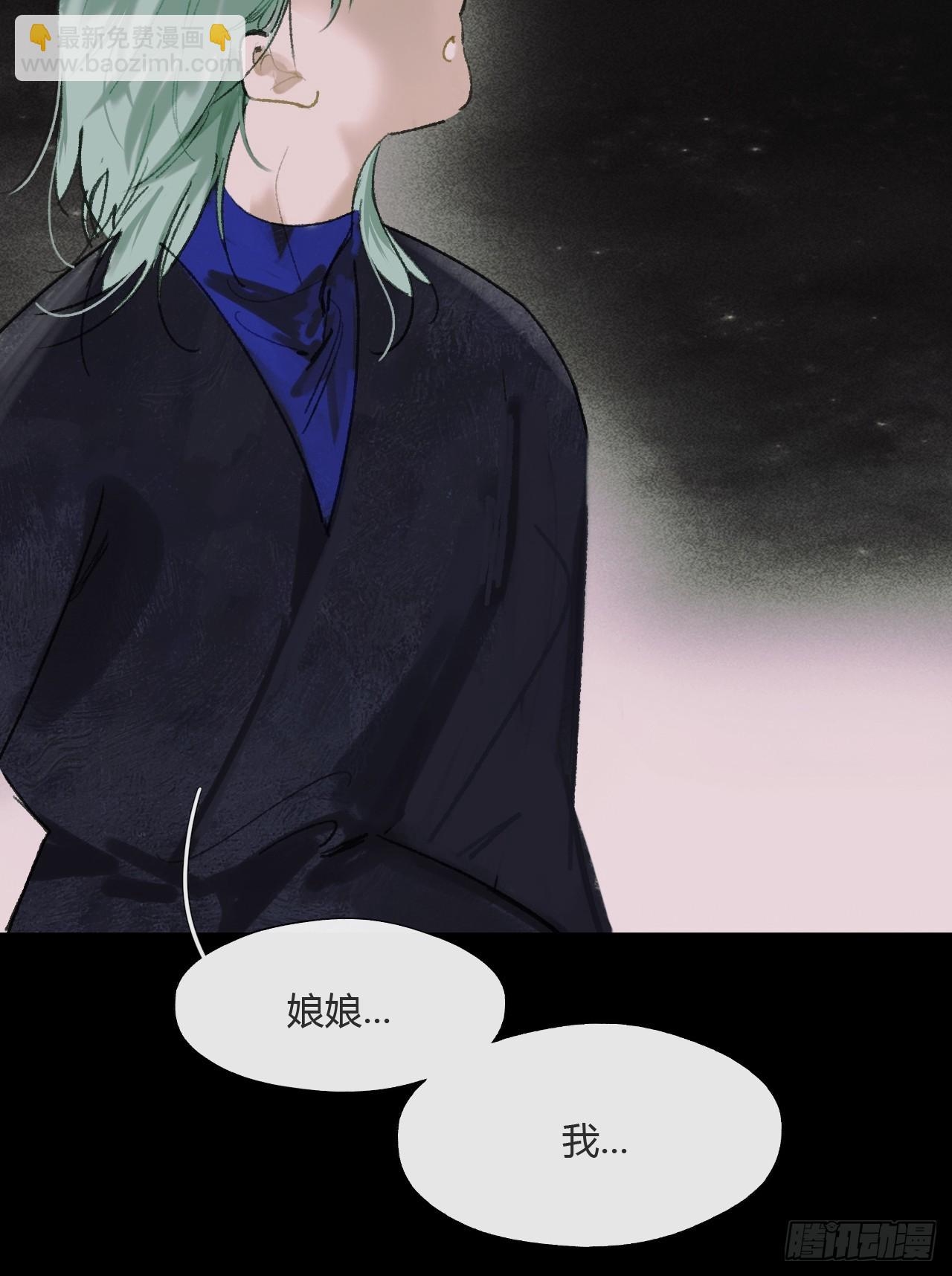 165-终战的开端&middot;下-(1/3)-第182话