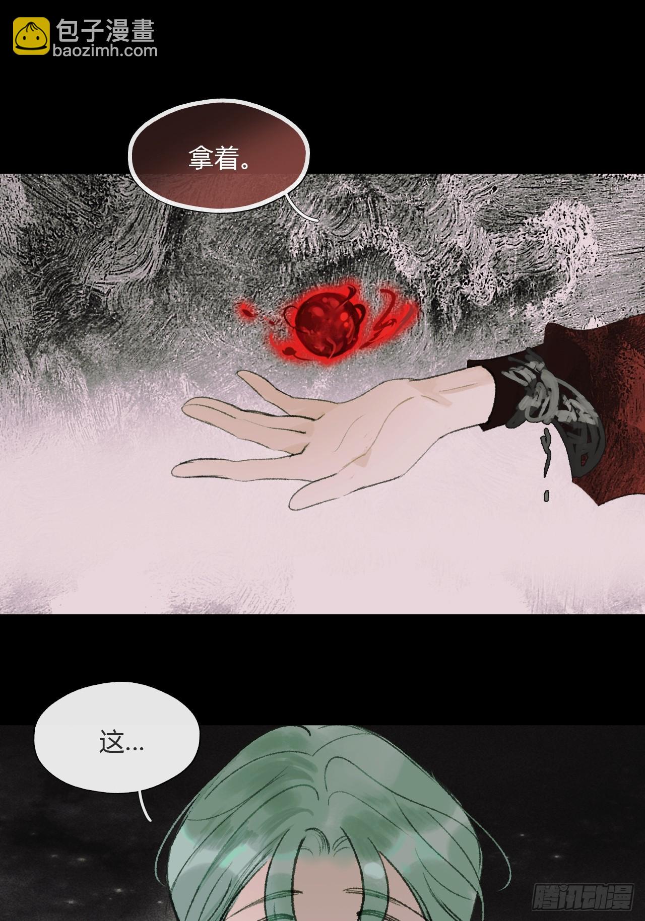 165-终战的开端&middot;下-(1/3)-第182话