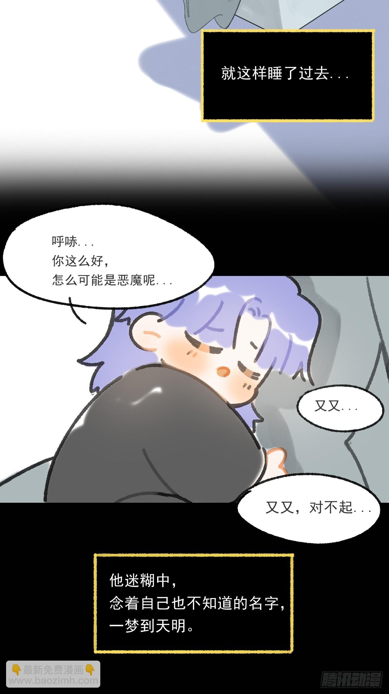 修道院番外&middot;续-第184话