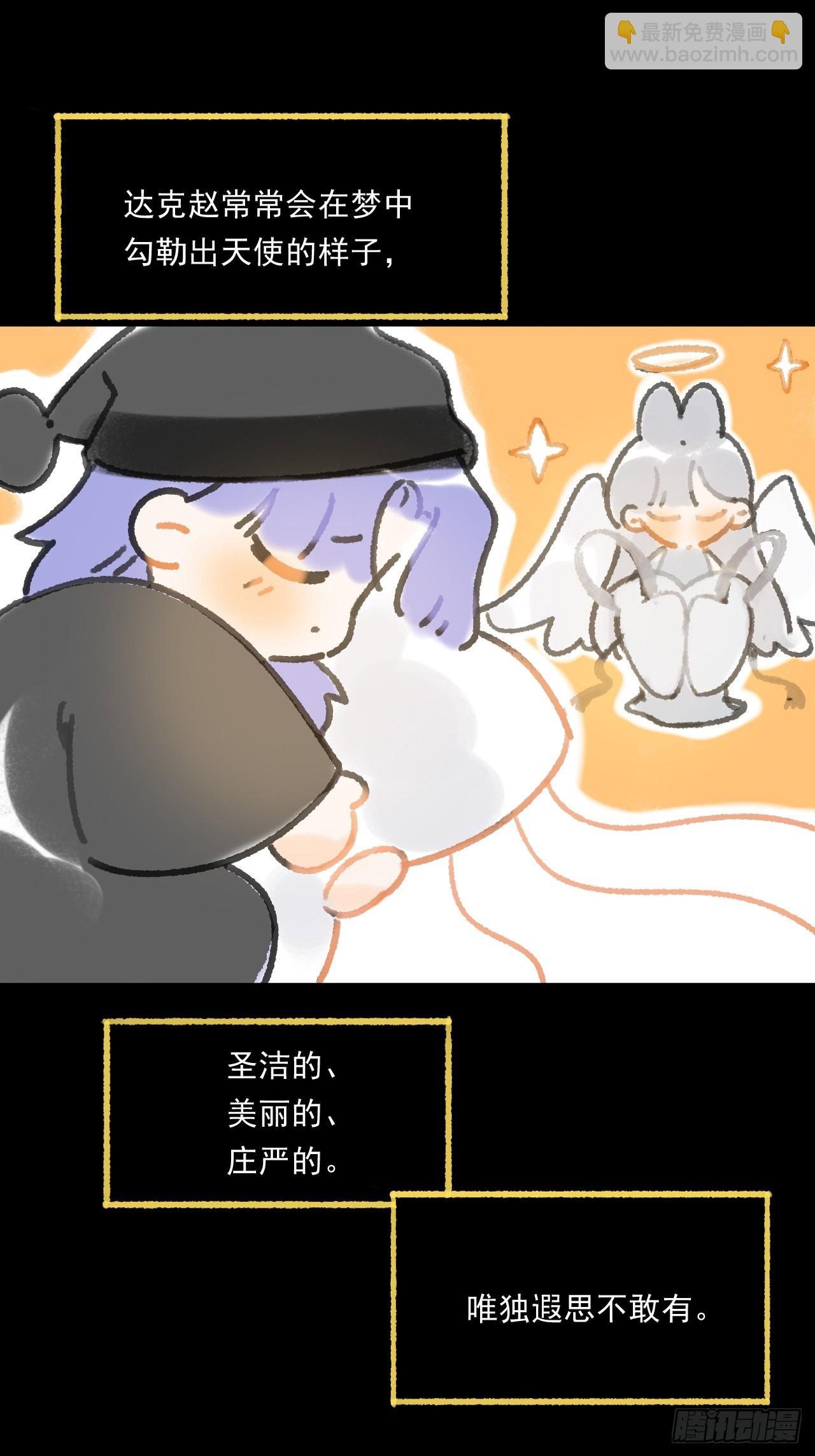 修道院番外&middot;续-第184话