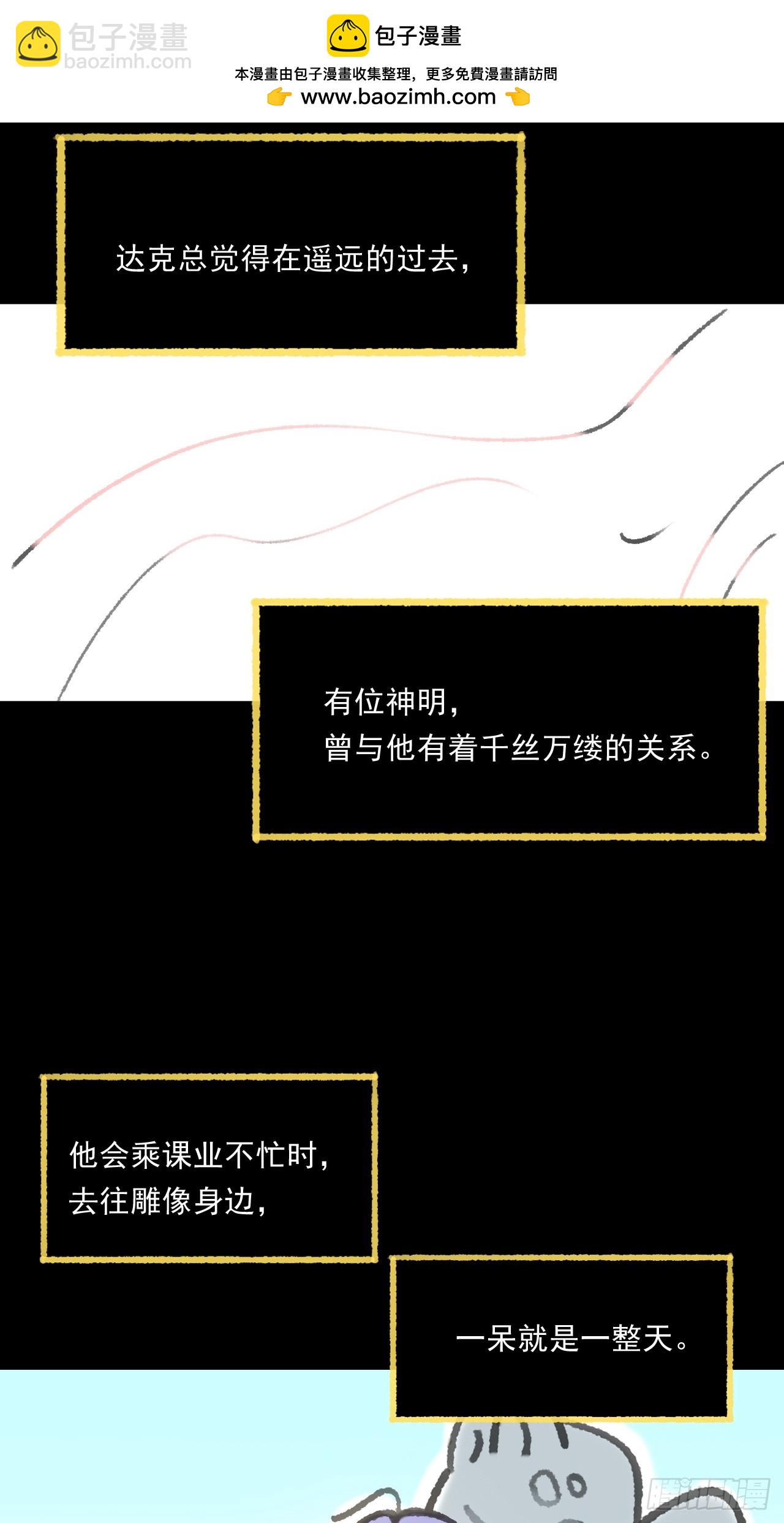 修道院番外&middot;续-第184话