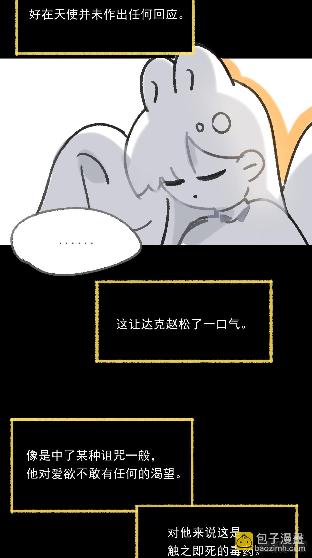 修道院番外&middot;续-第184话