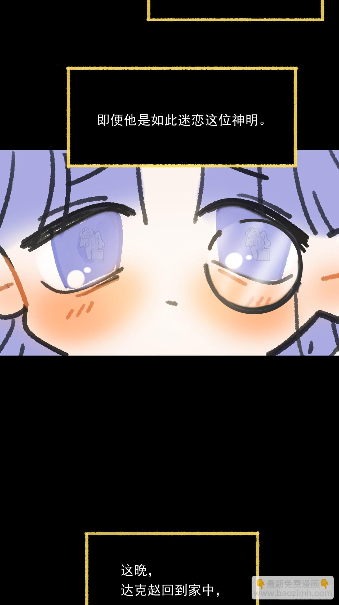 修道院番外&middot;续-第184话
