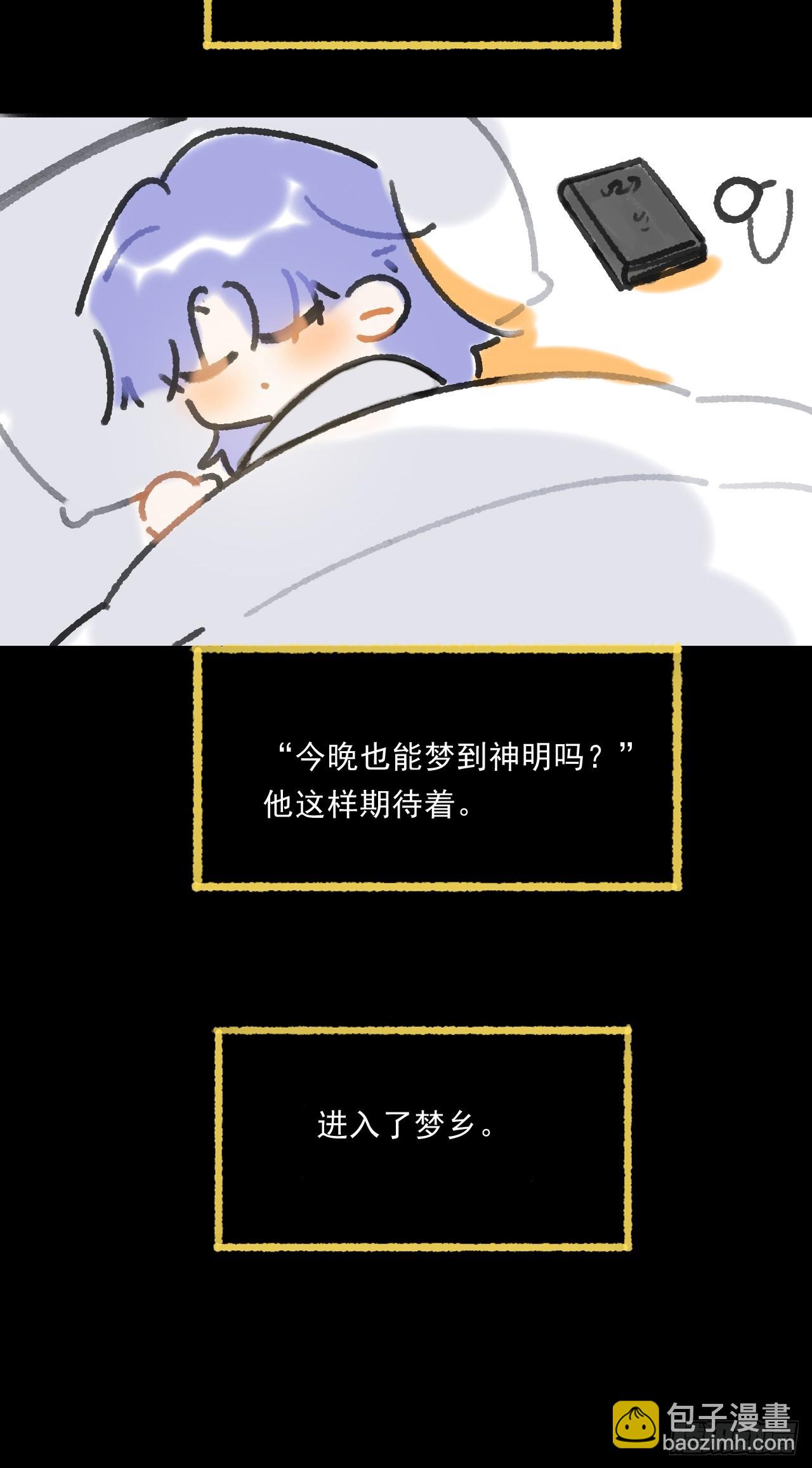 修道院番外&middot;续-第184话