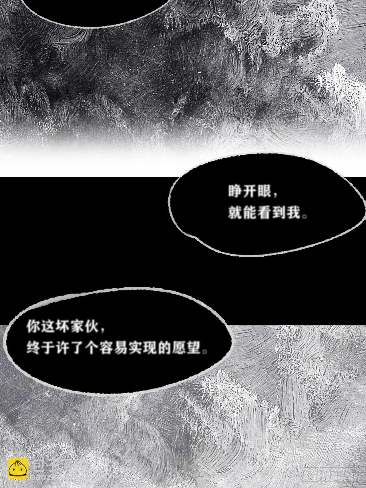修道院番外&middot;续-第184话
