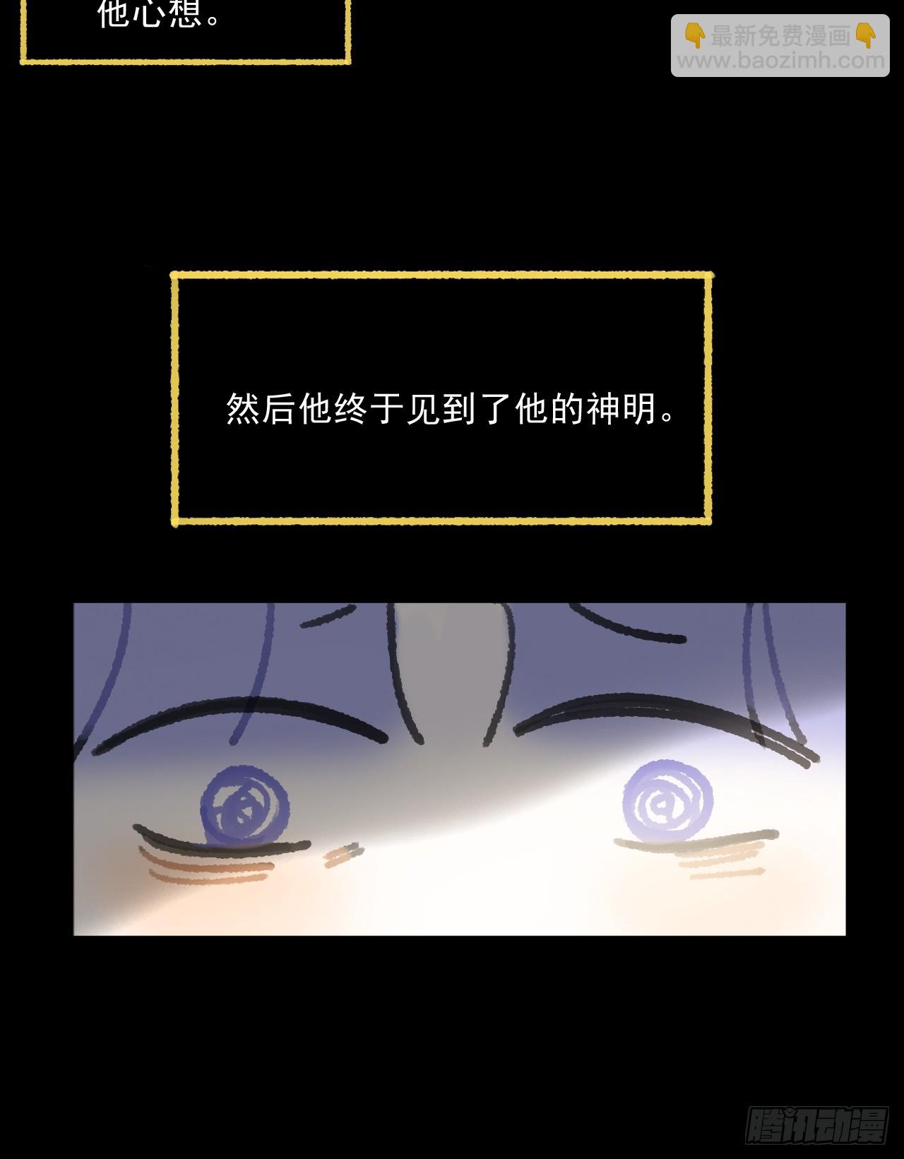修道院番外&middot;续-第184话