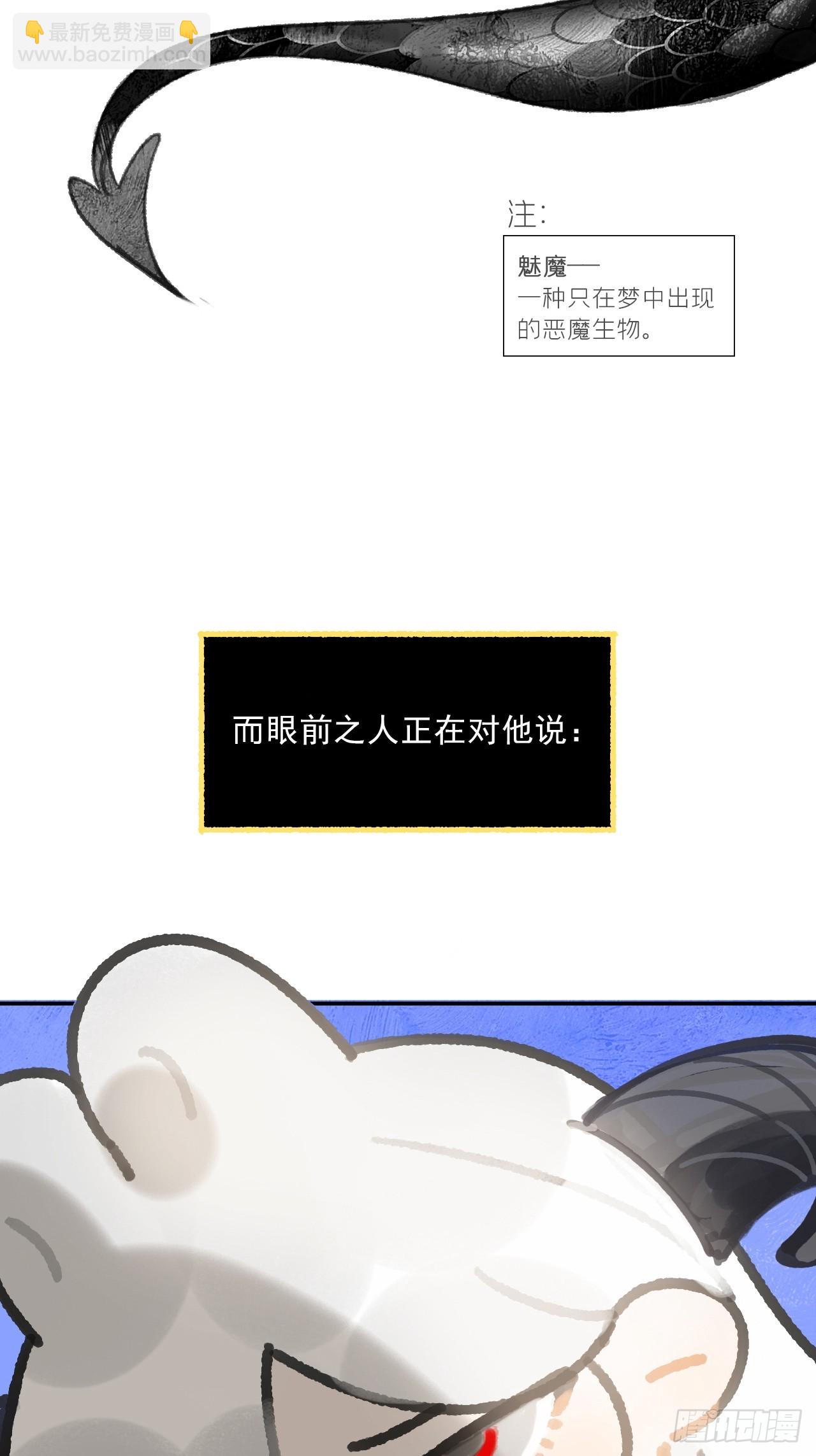 修道院番外&middot;续-第184话