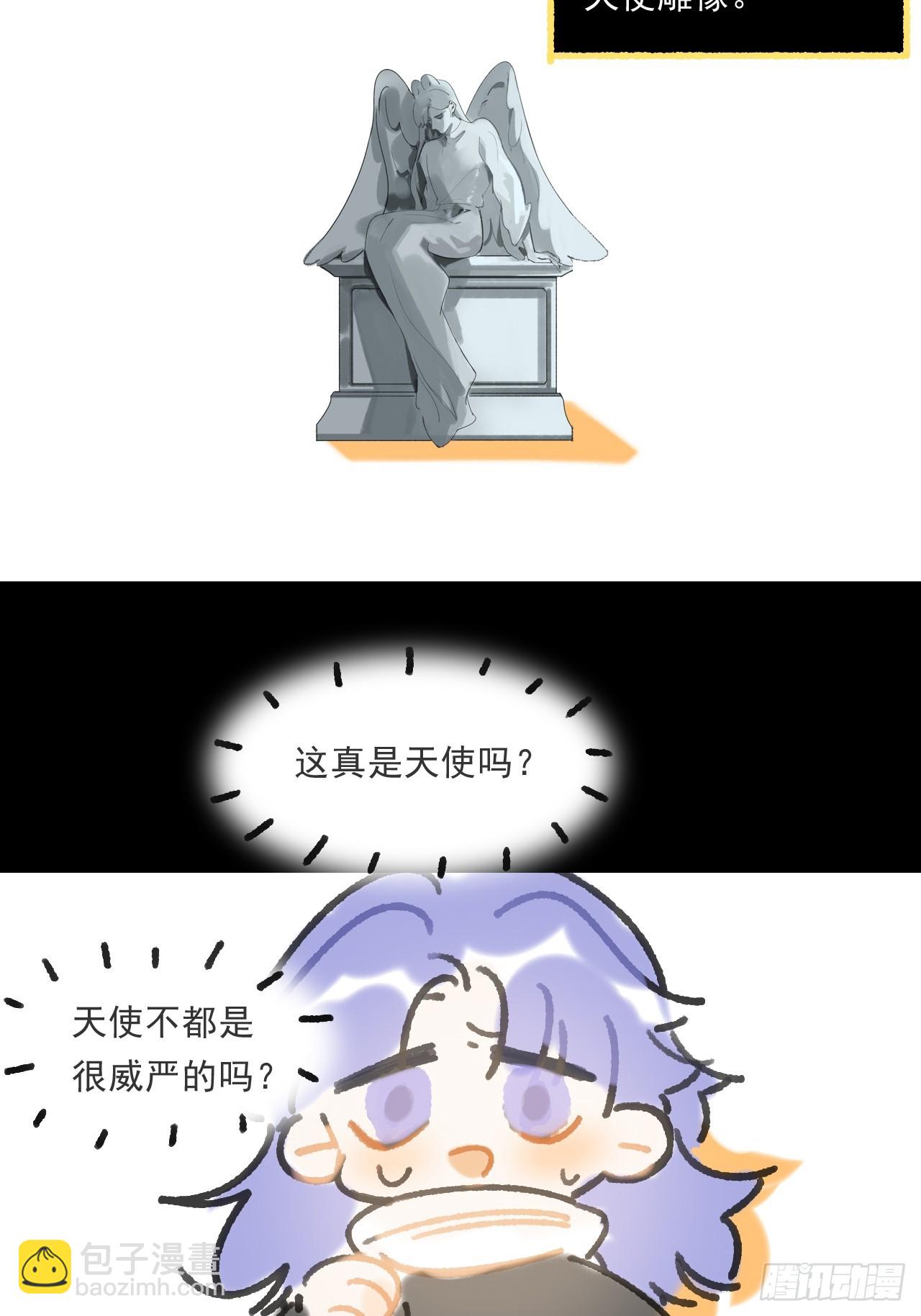 修道院番外&middot;续-第184话