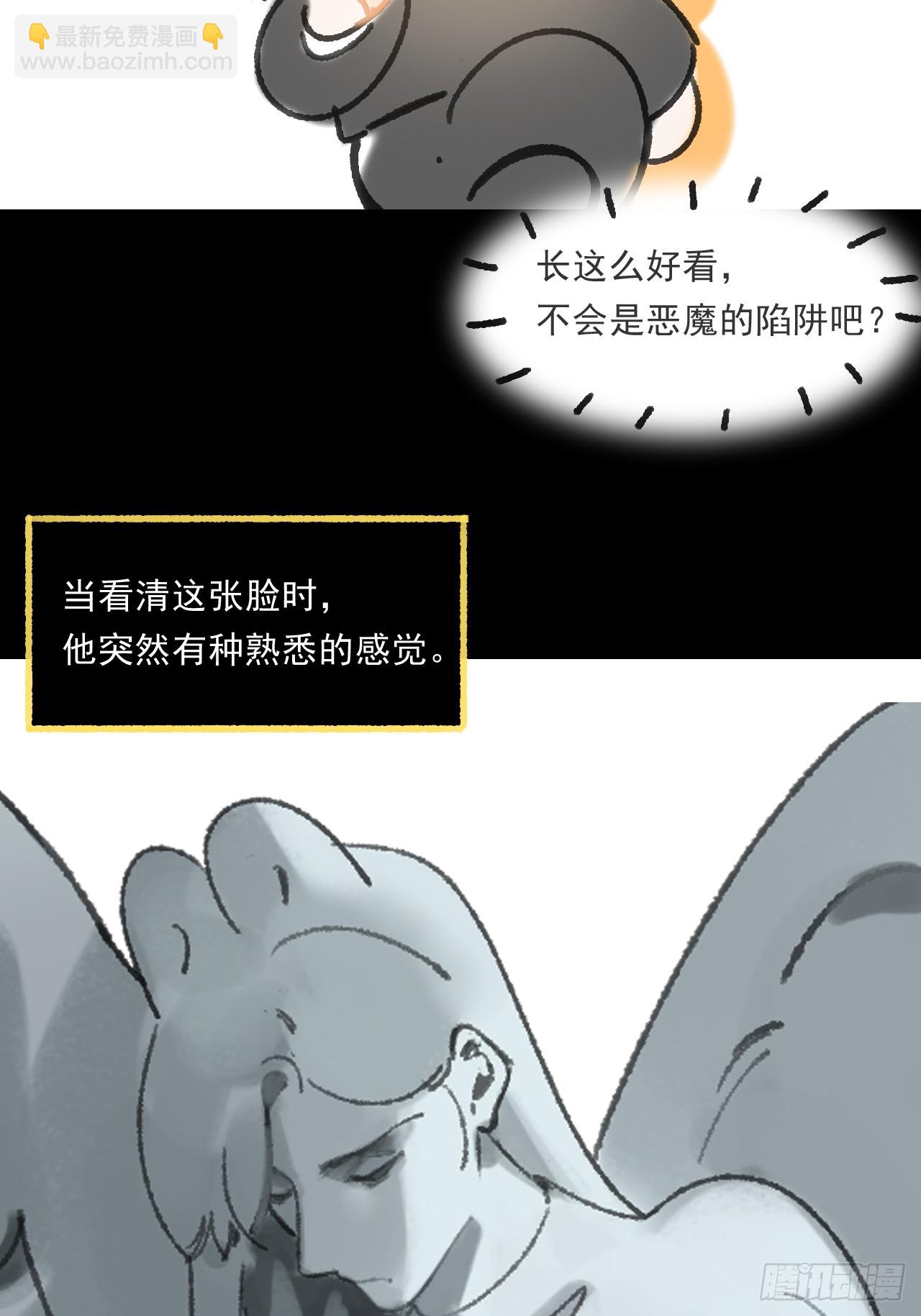 修道院番外&middot;续-第184话
