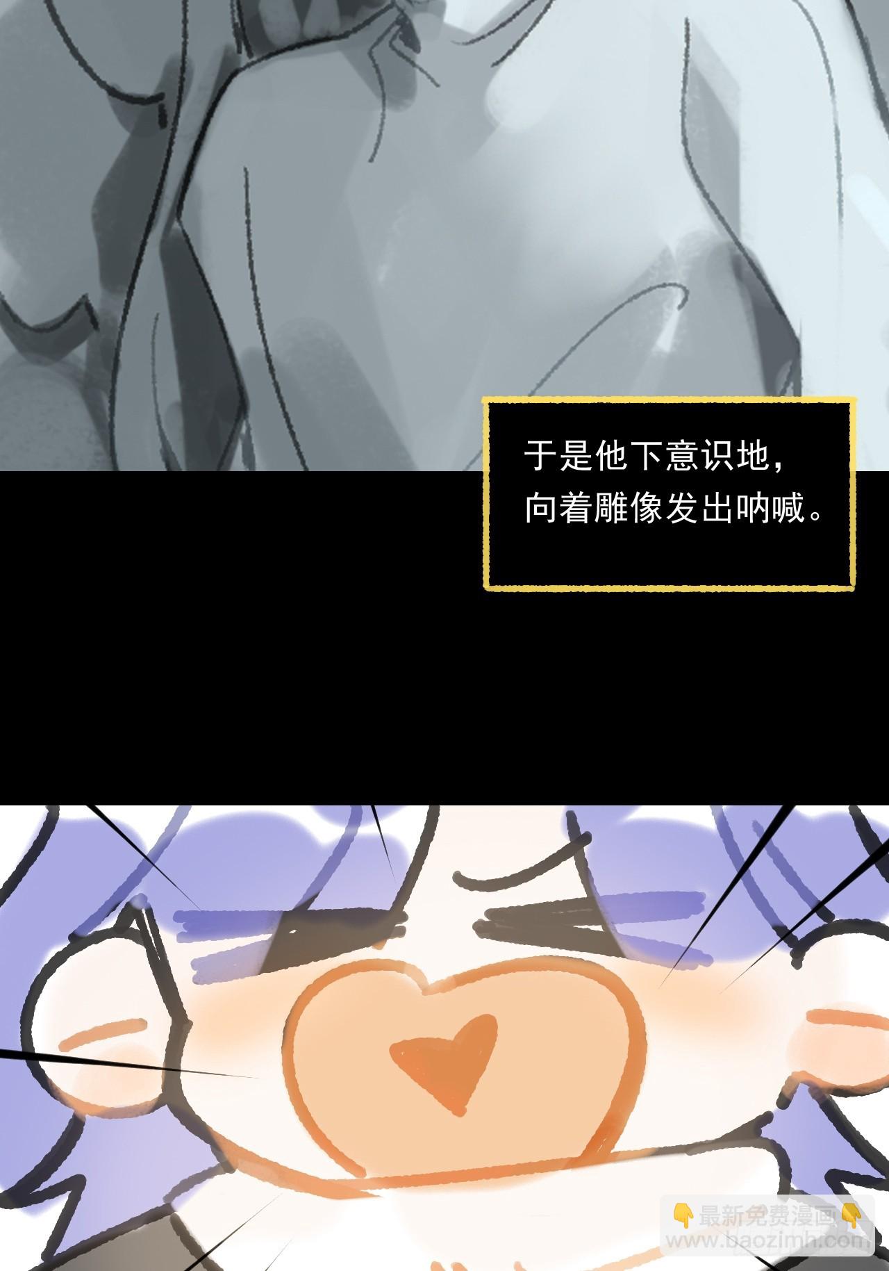 修道院番外&middot;续-第184话