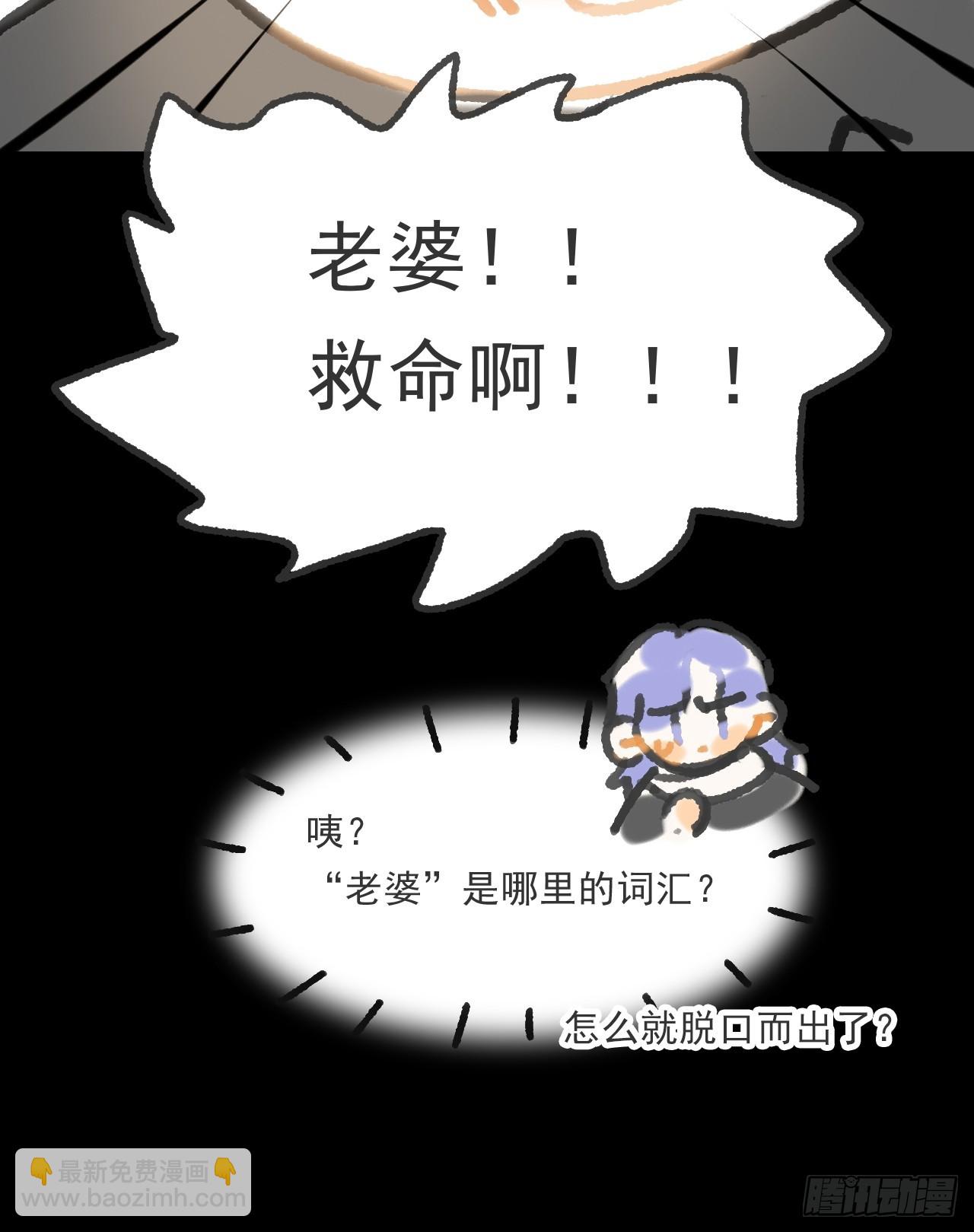 修道院番外&middot;续-第184话