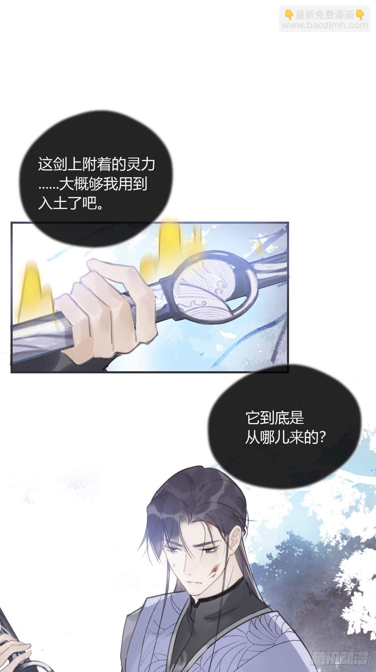 第十七话-交易-(1/2)-第20话