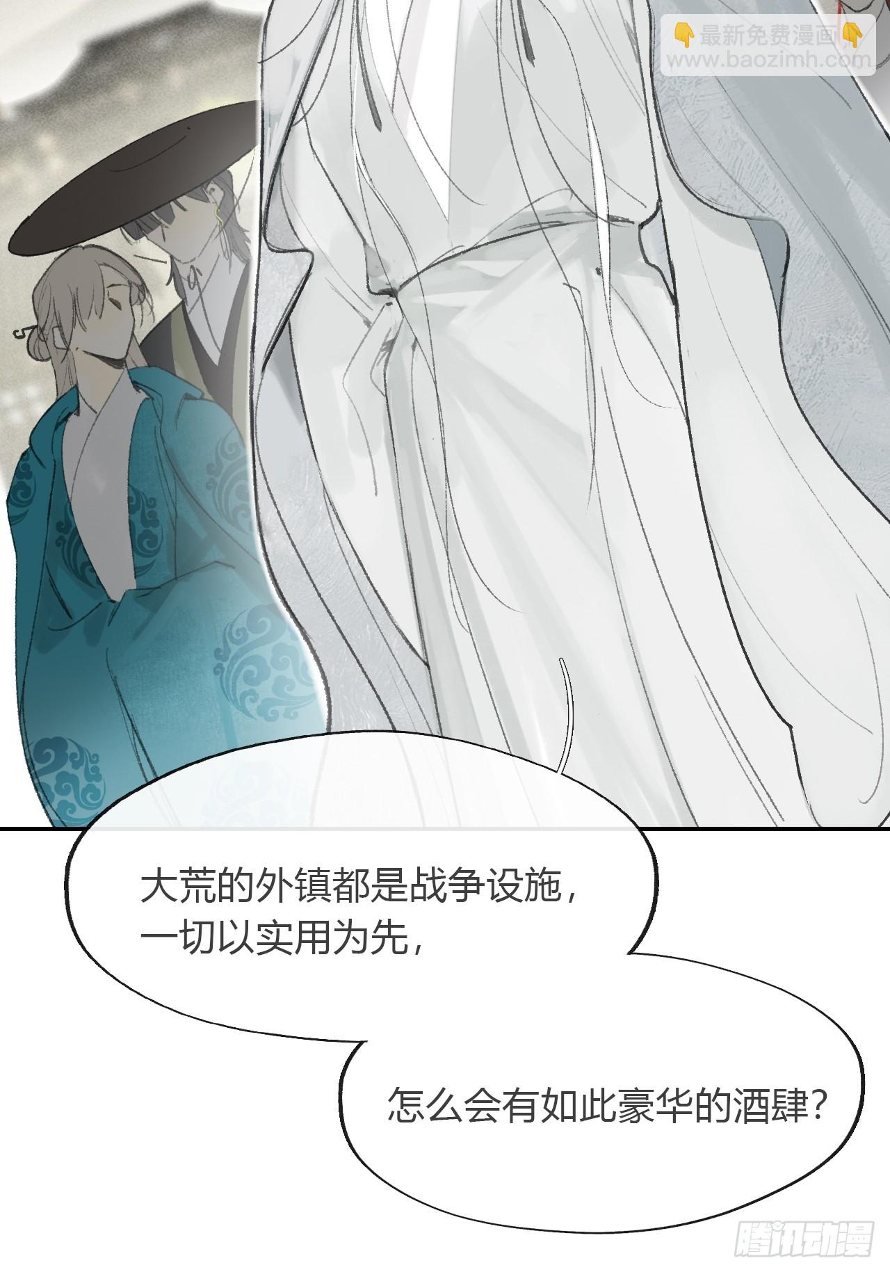168-你可曾有恻隐&middot;上--第186话