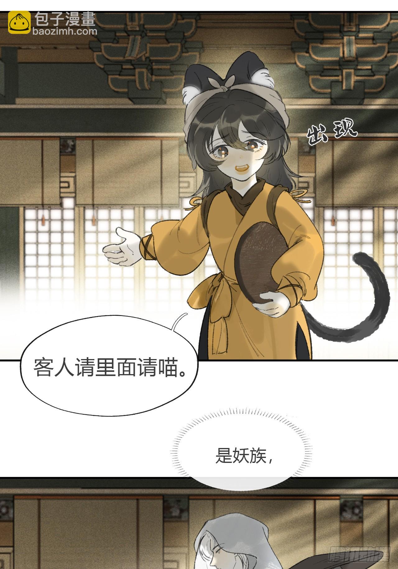 168-你可曾有恻隐&middot;上--第186话