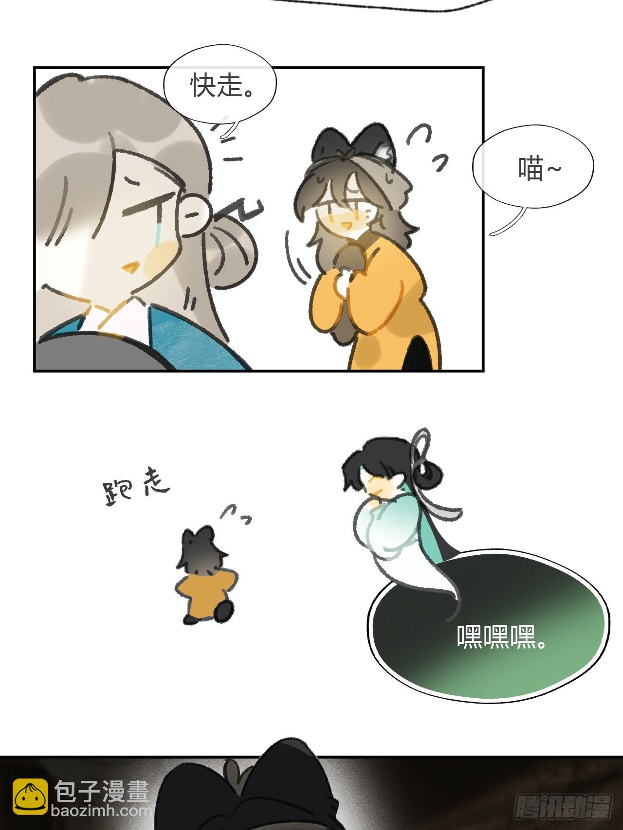 168-你可曾有恻隐&middot;上--第186话