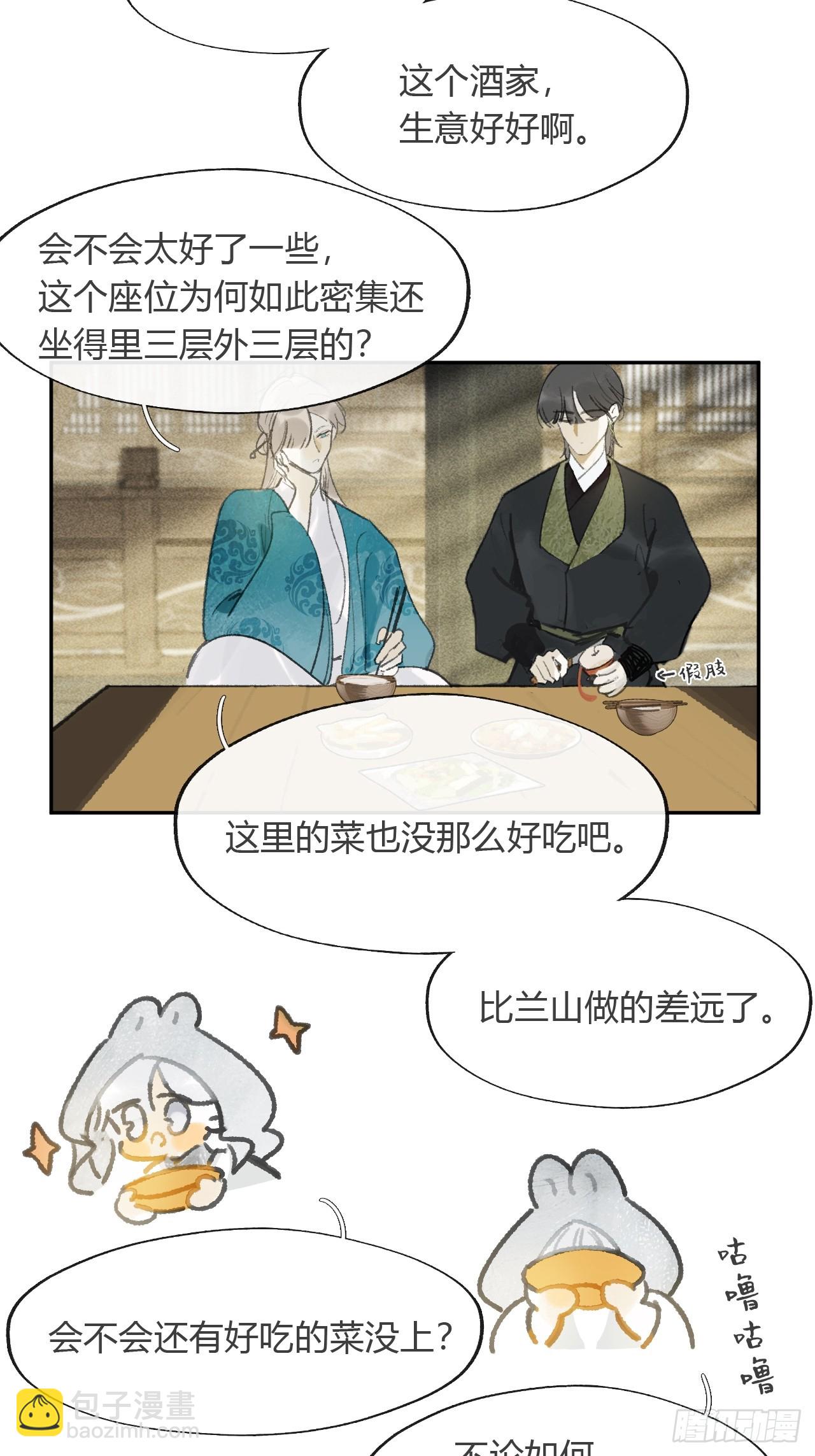 168-你可曾有恻隐&middot;上--第186话