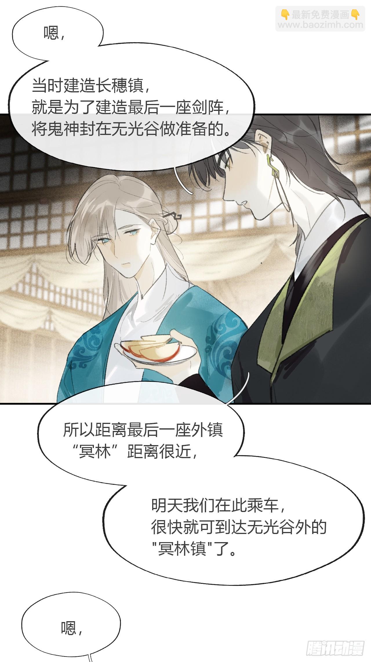 168-你可曾有恻隐&middot;上--第186话