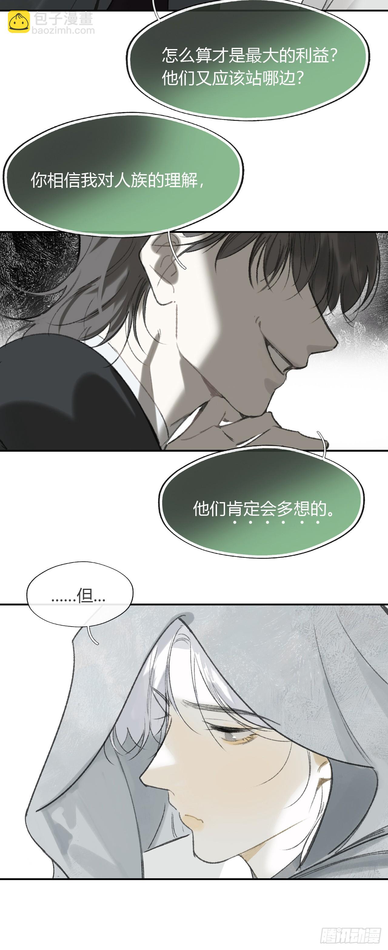 168-你可曾有恻隐&middot;上--第186话