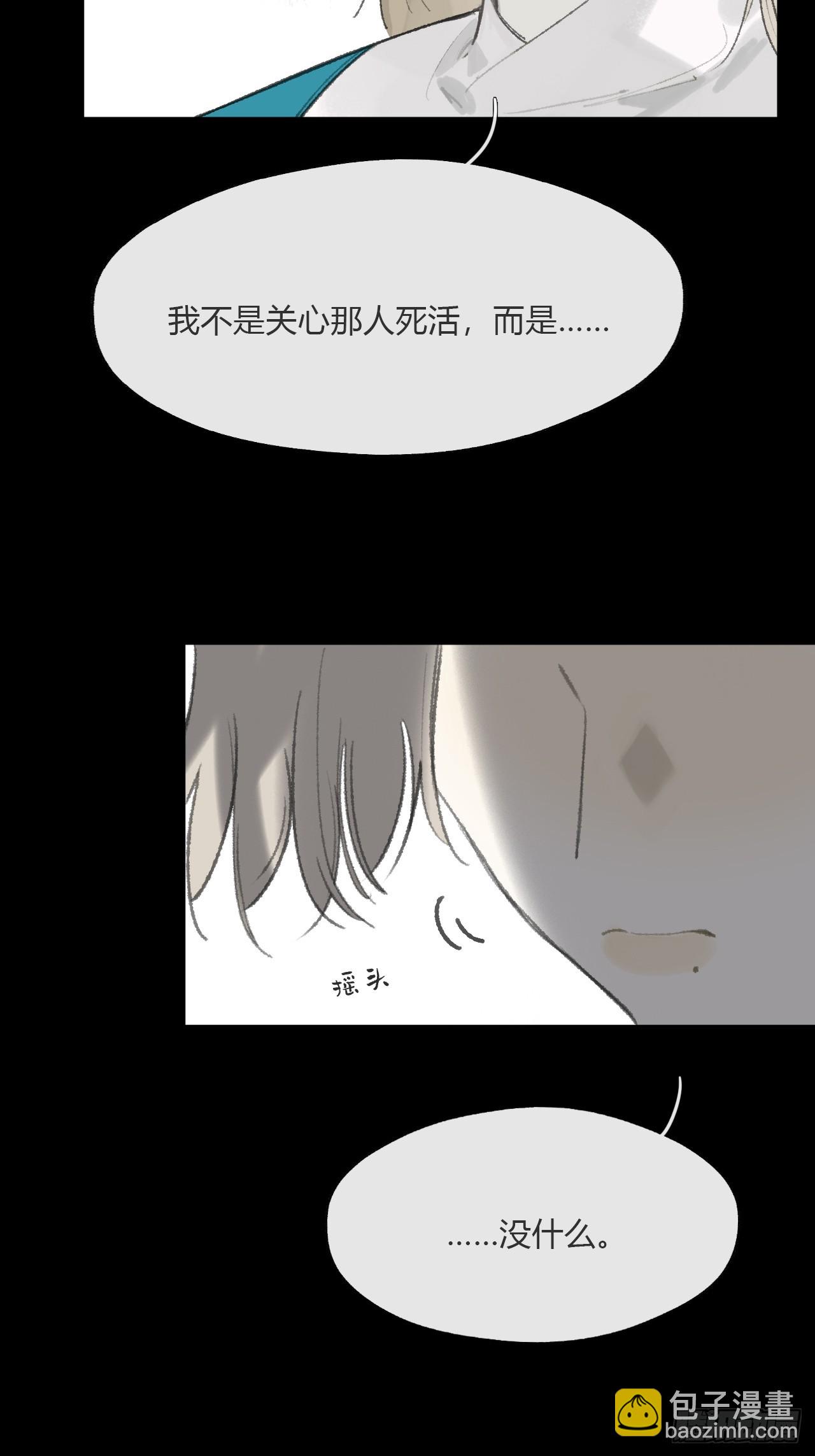 170-所谓庇护为何-(1/2)-第188话