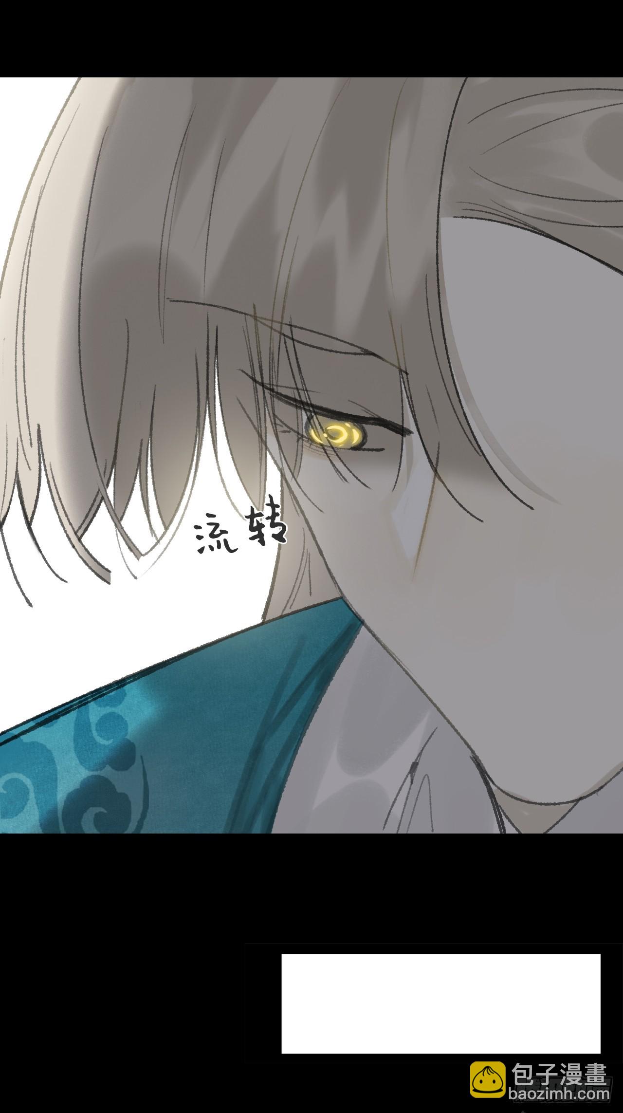 170-所谓庇护为何-(1/2)-第188话