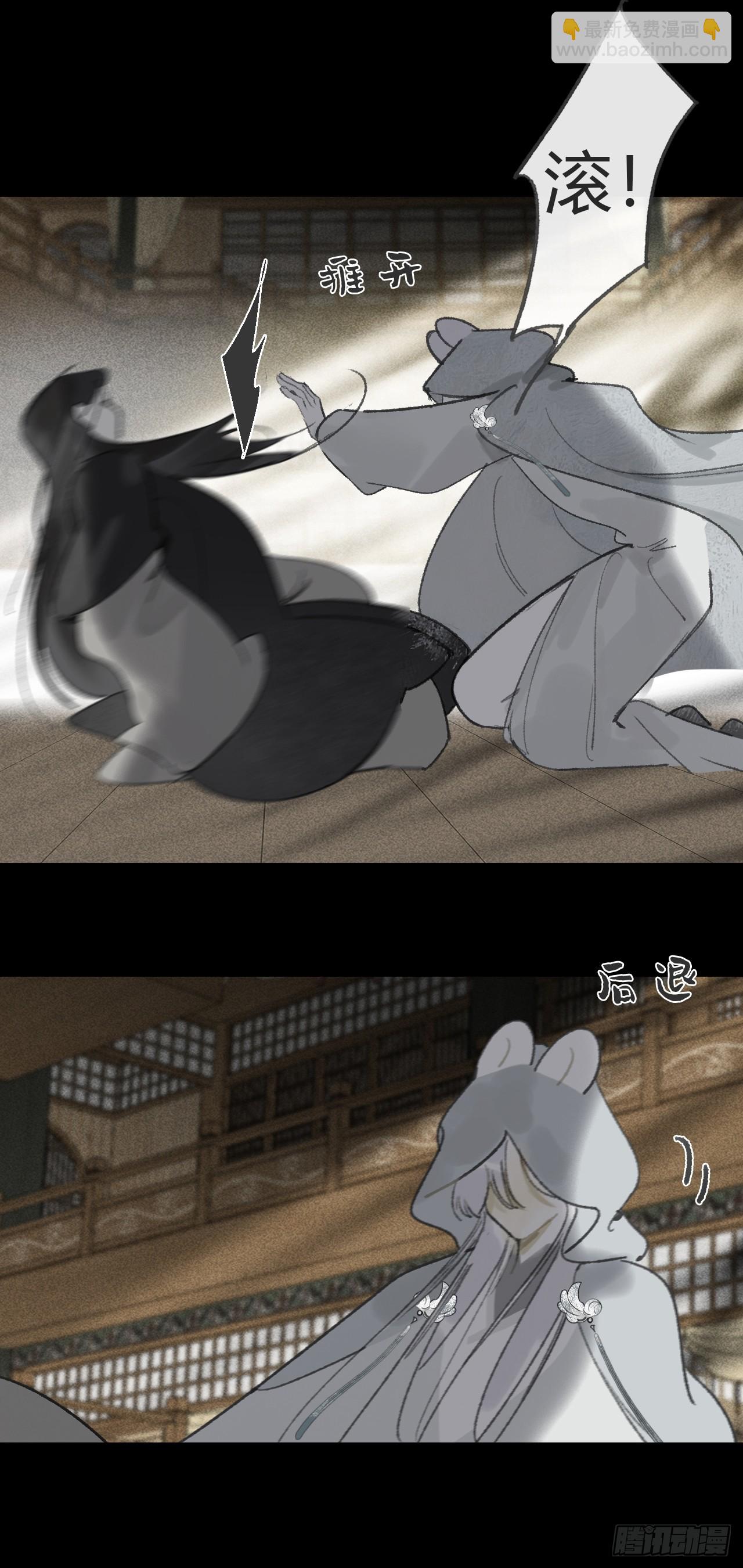 170-所谓庇护为何-(1/2)-第188话