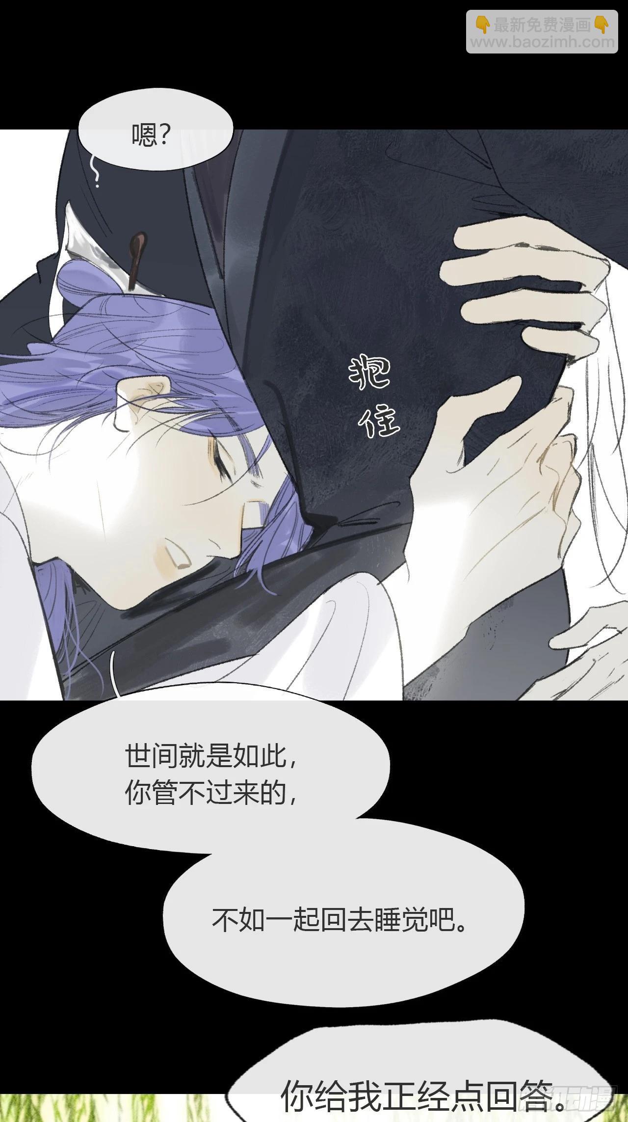 171-我守护的世间-(1/2)-第192话