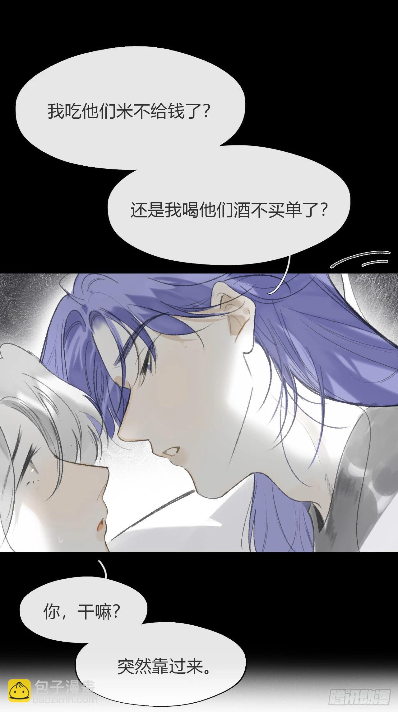 171-我守护的世间-(1/2)-第192话