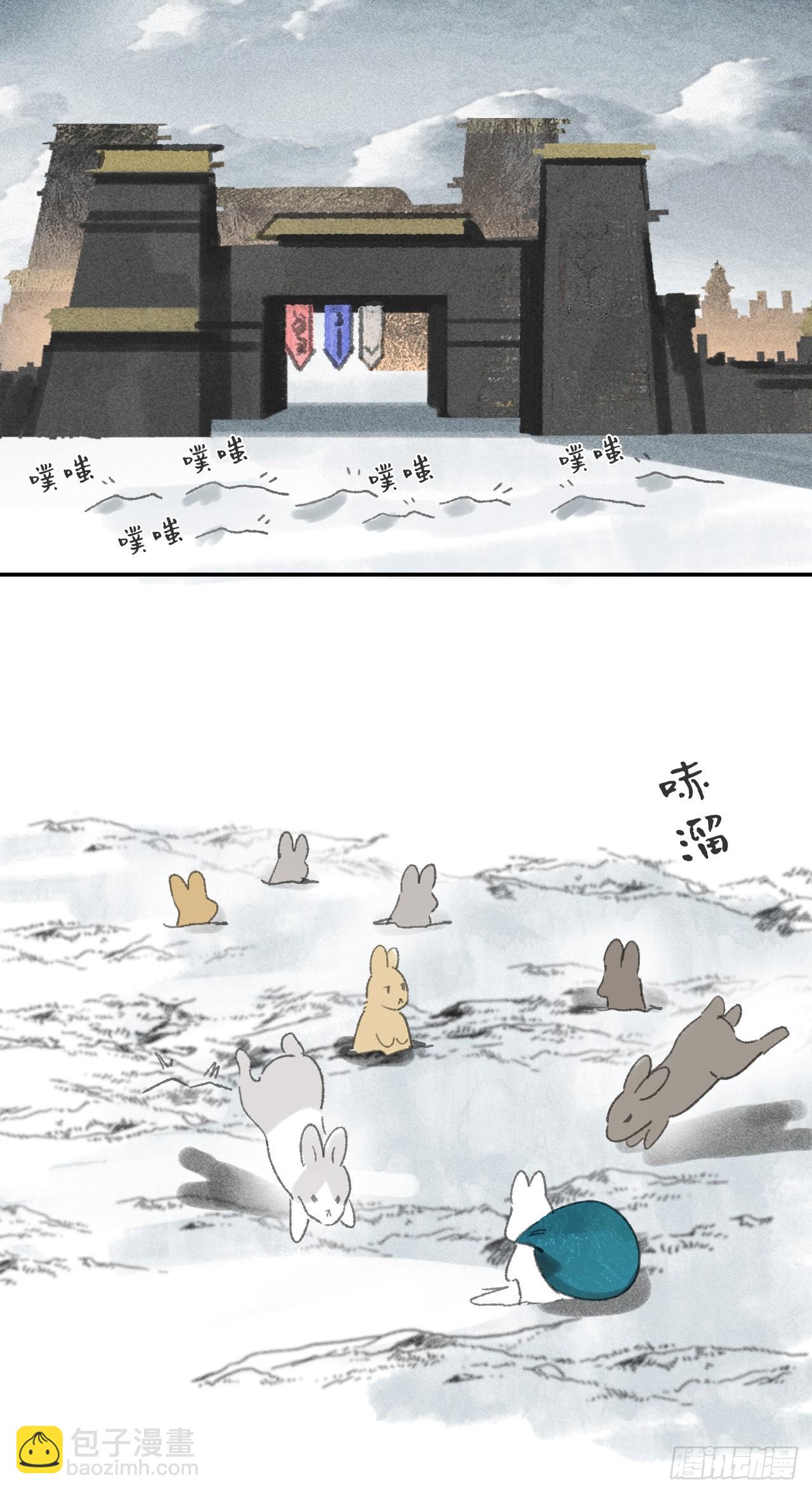 173-决战前的困境&middot;下-(1/2)-第194话