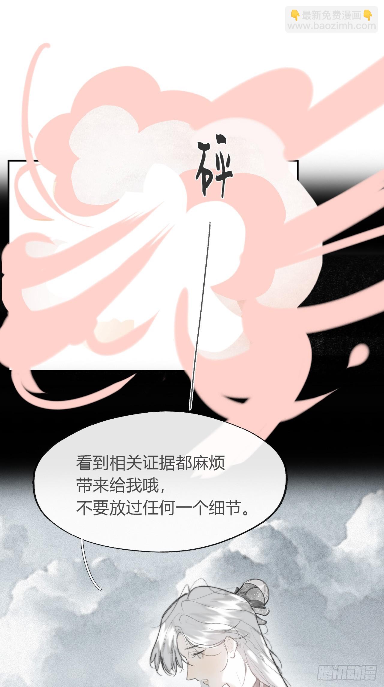 173-决战前的困境&middot;下-(1/2)-第194话