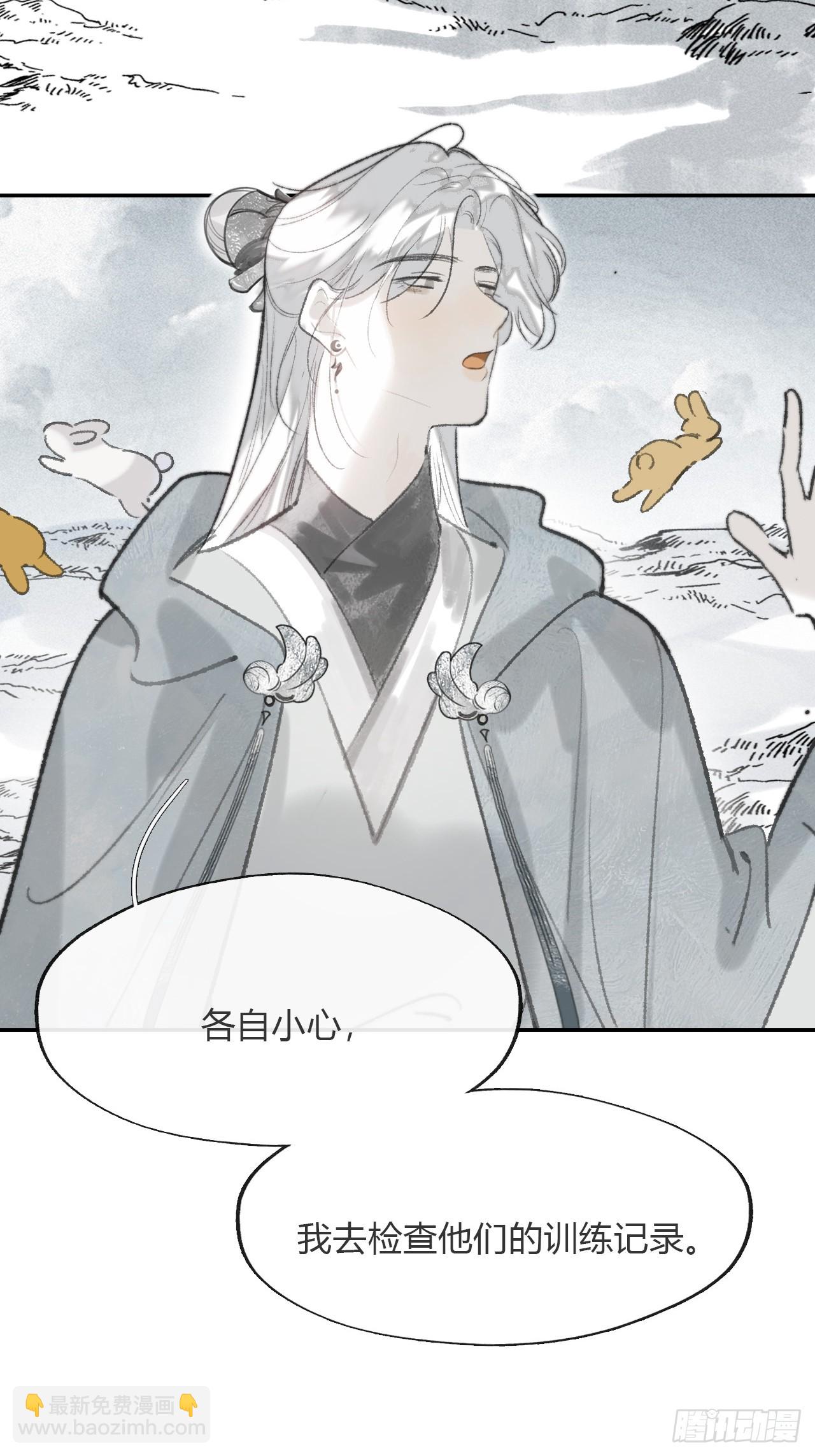 173-决战前的困境&middot;下-(1/2)-第194话