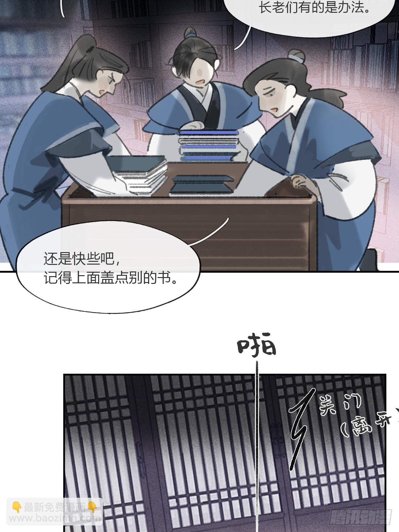 173-决战前的困境&middot;下-(1/2)-第194话