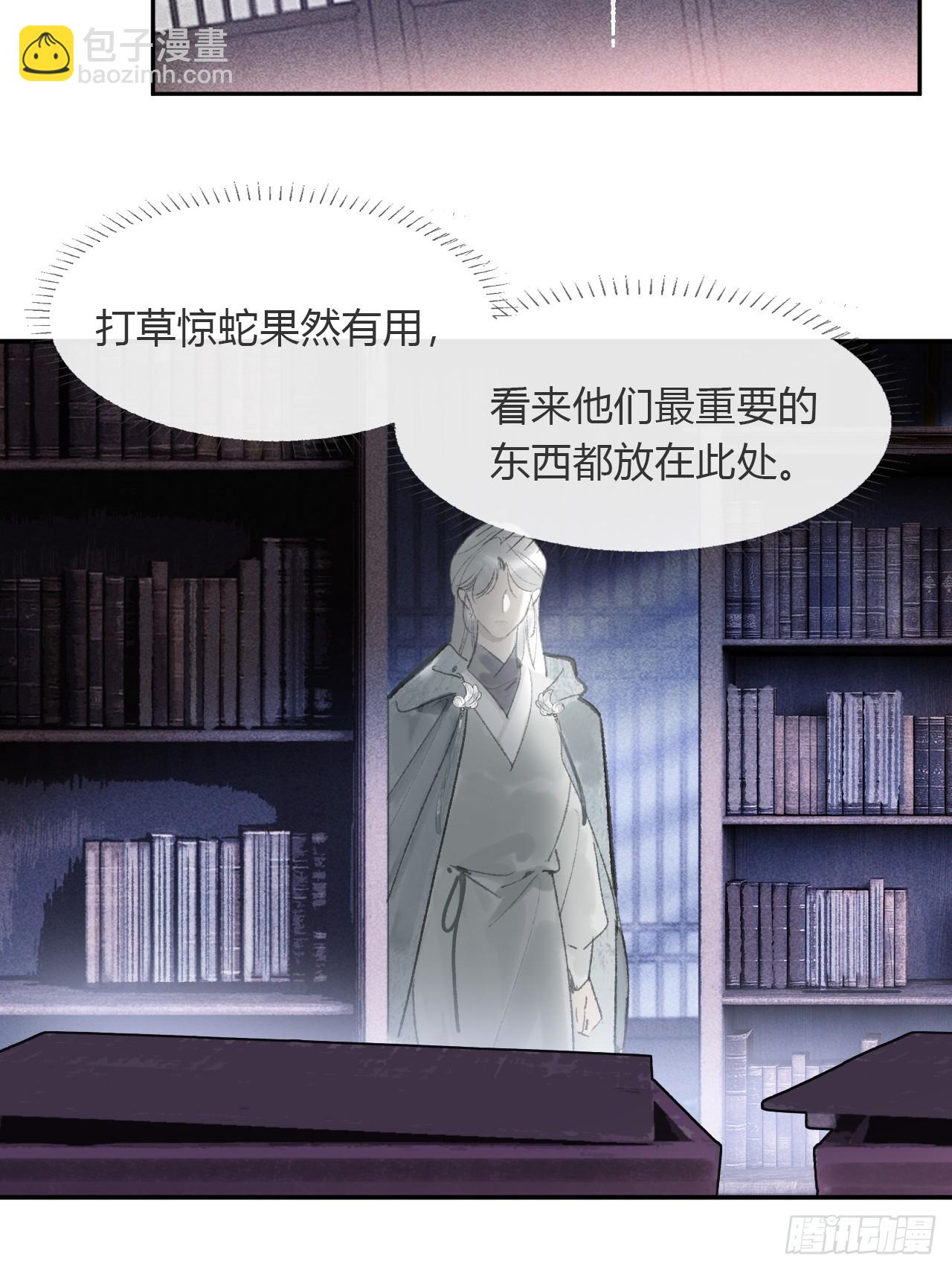173-决战前的困境&middot;下-(1/2)-第194话