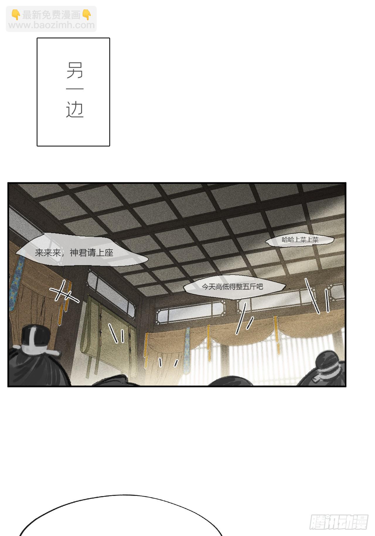 173-决战前的困境&middot;下-(1/2)-第194话