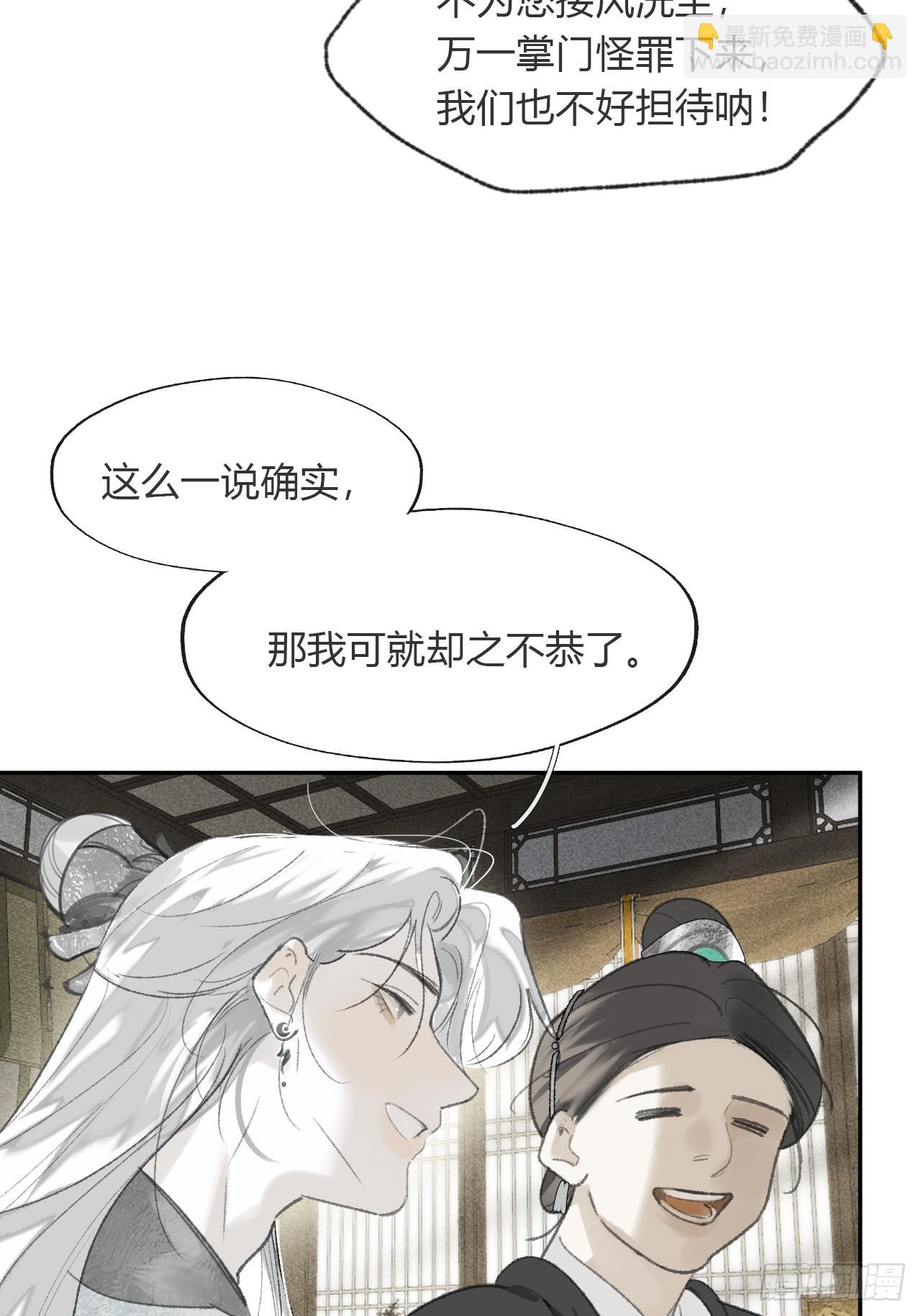 173-决战前的困境&middot;下-(1/2)-第194话