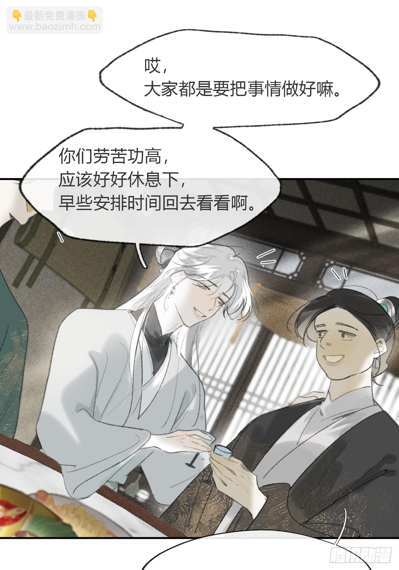 173-决战前的困境&middot;下-(1/2)-第194话