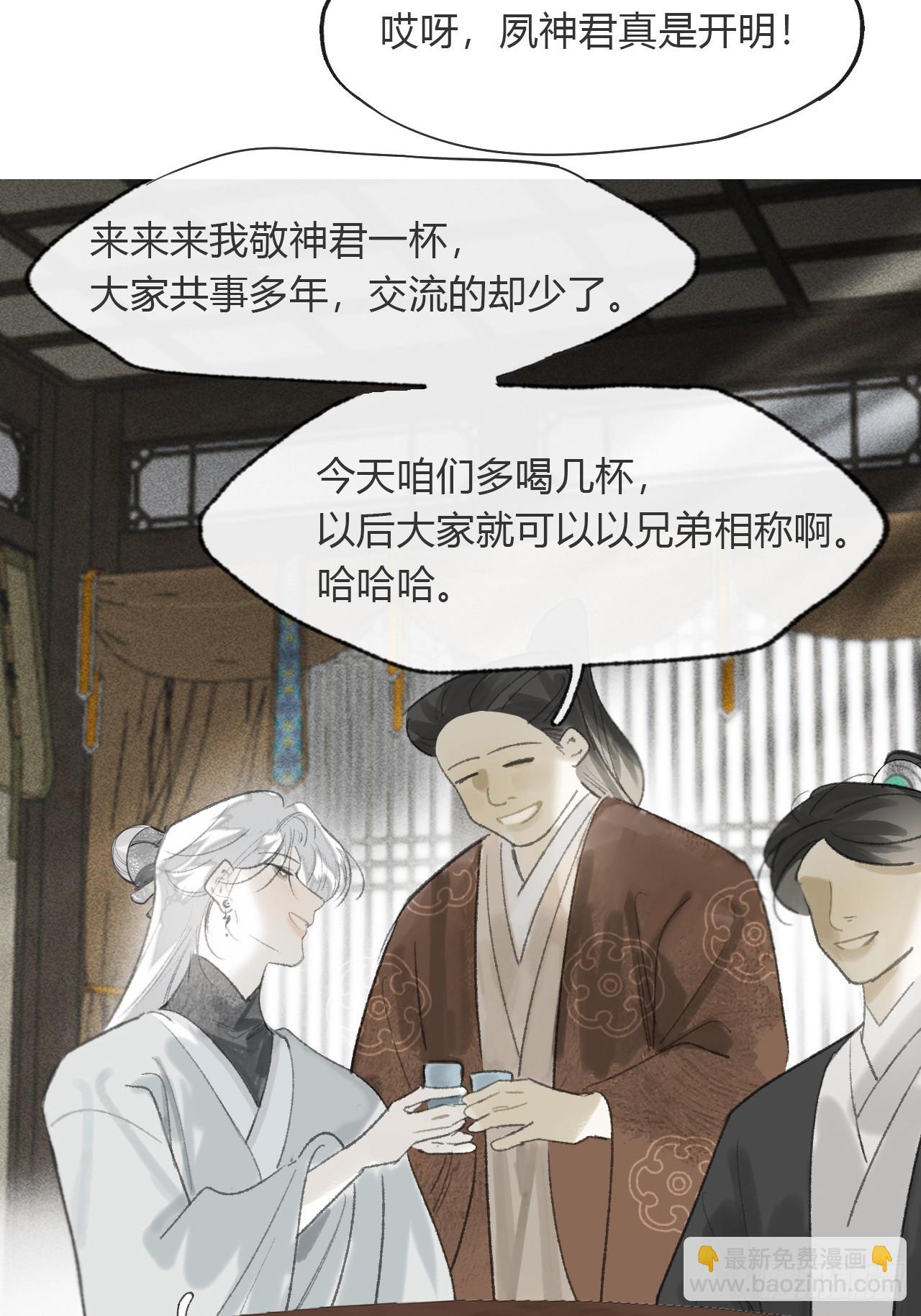173-决战前的困境&middot;下-(1/2)-第194话