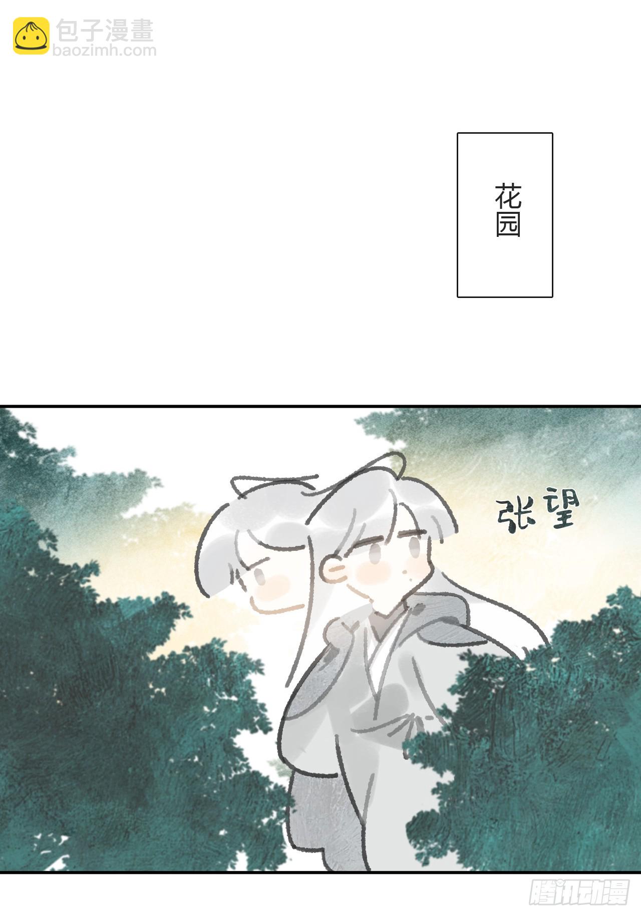 173-决战前的困境&middot;下-(1/2)-第194话